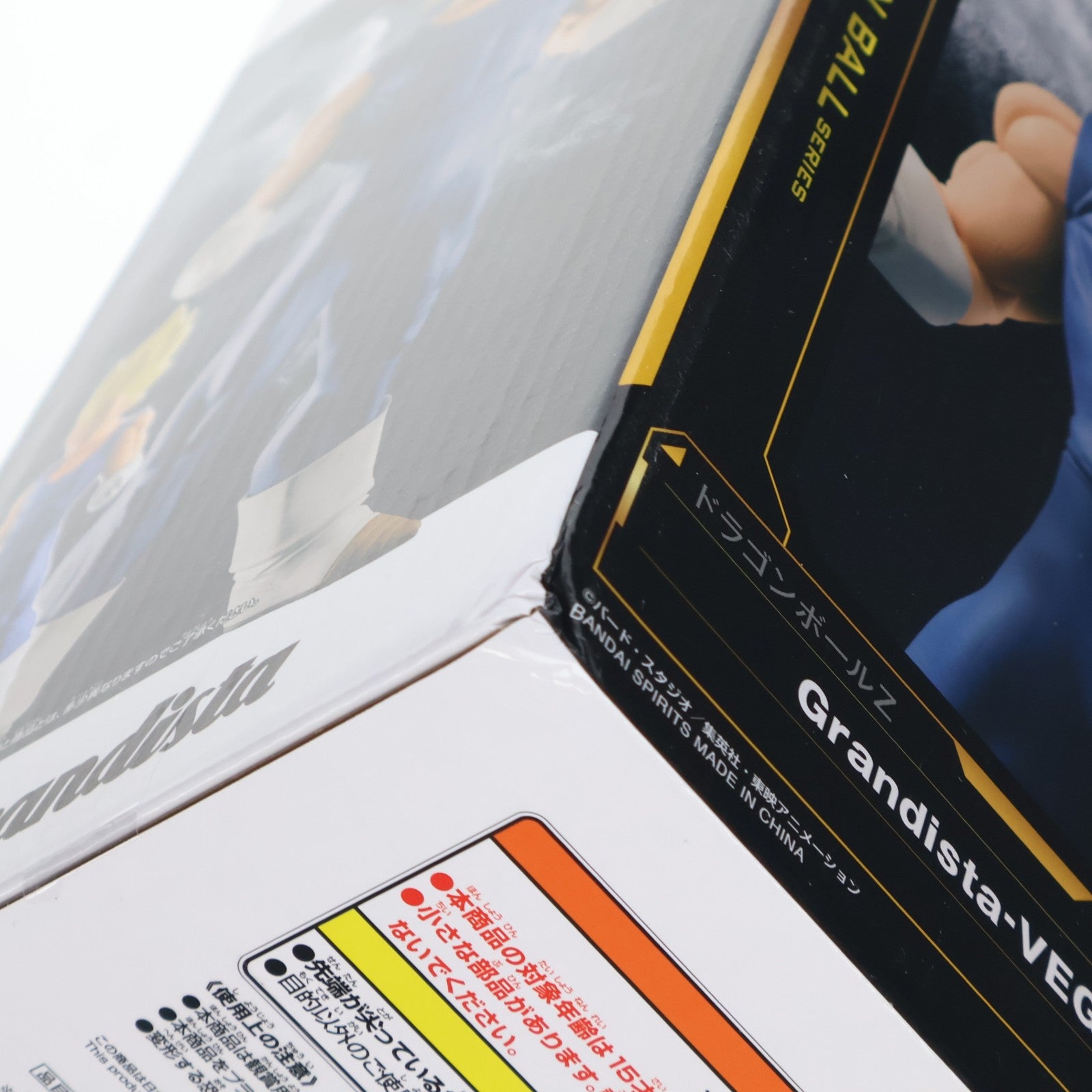 【中古即納】[FIG] 超サイヤ人ベジータ ドラゴンボールZ Grandista -VEGETA- DRAGON BALL フィギュア プライズ(2739496) バンプレスト(20250430)