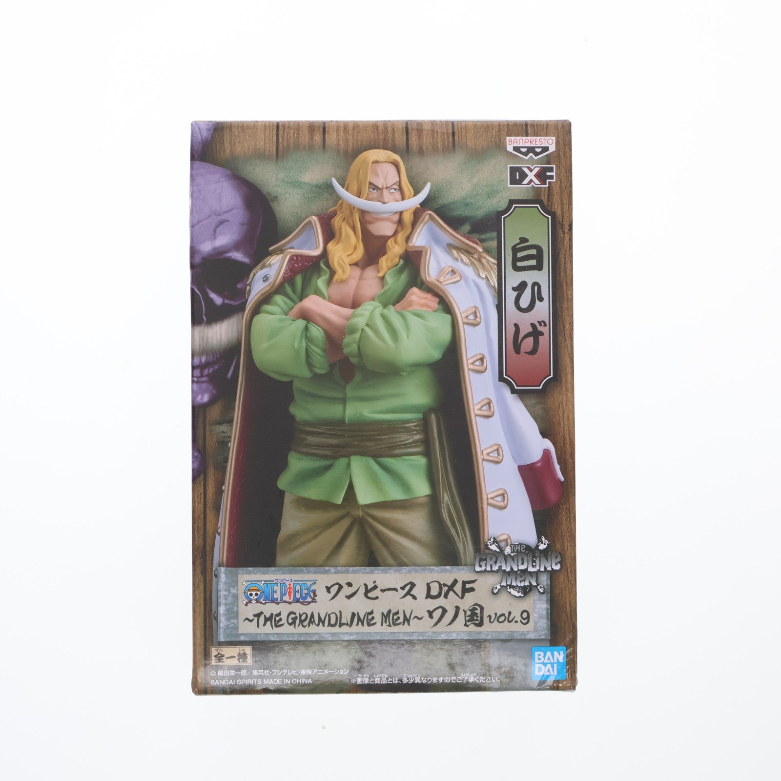 【中古即納】[FIG] 白ひげ(エドワード・ニューゲート) ワンピース DXF～THE GRANDLINE MEN～ワノ国 vol.9 ONE PIECE フィギュア プライズ(82822) バンプレスト(20210320)