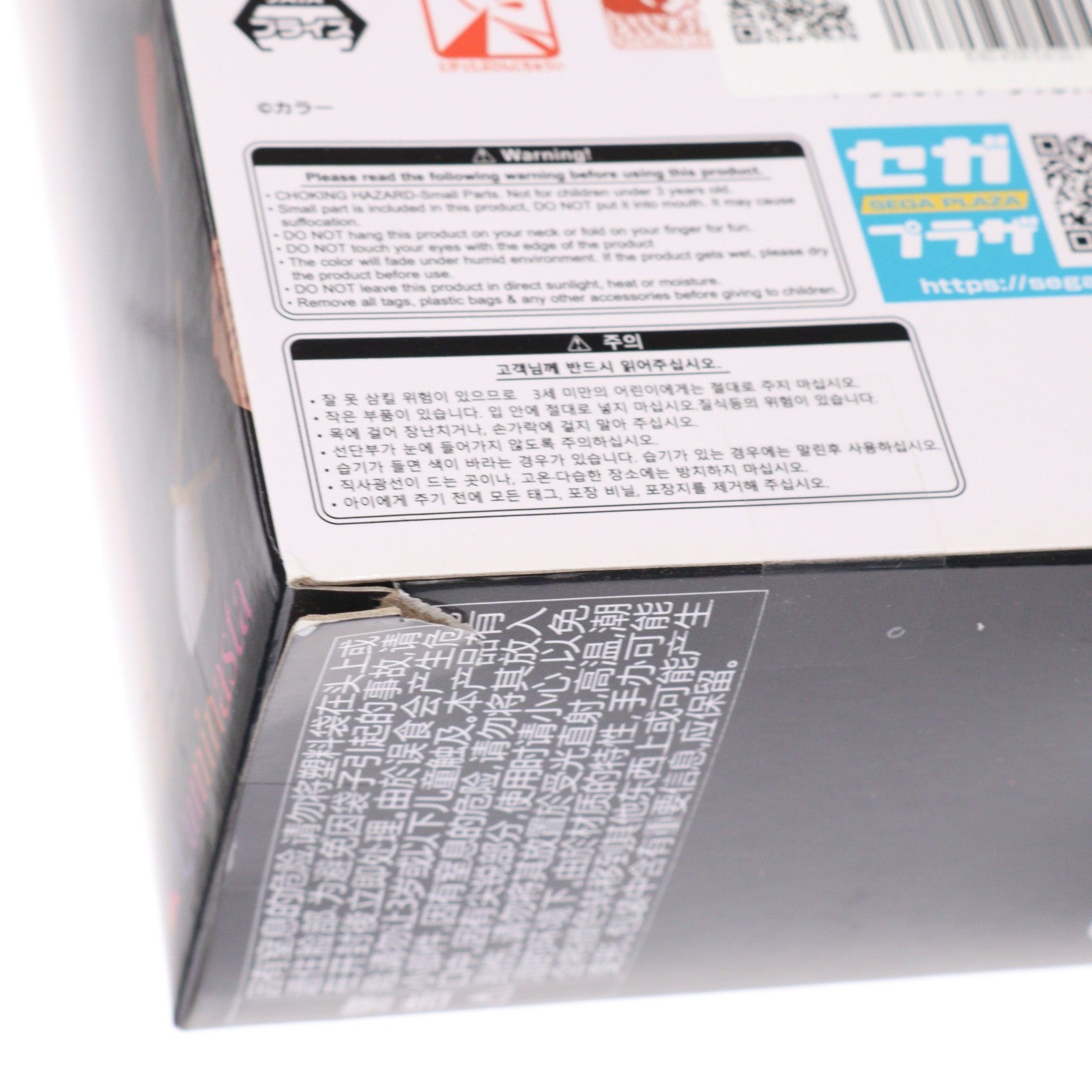 【中古即納】[FIG] 渚カヲル シン・エヴァンゲリオン劇場版 Luminasta 『渚カヲル』司令服Ver. フィギュア プライズ(1067293) セガ(20230610)