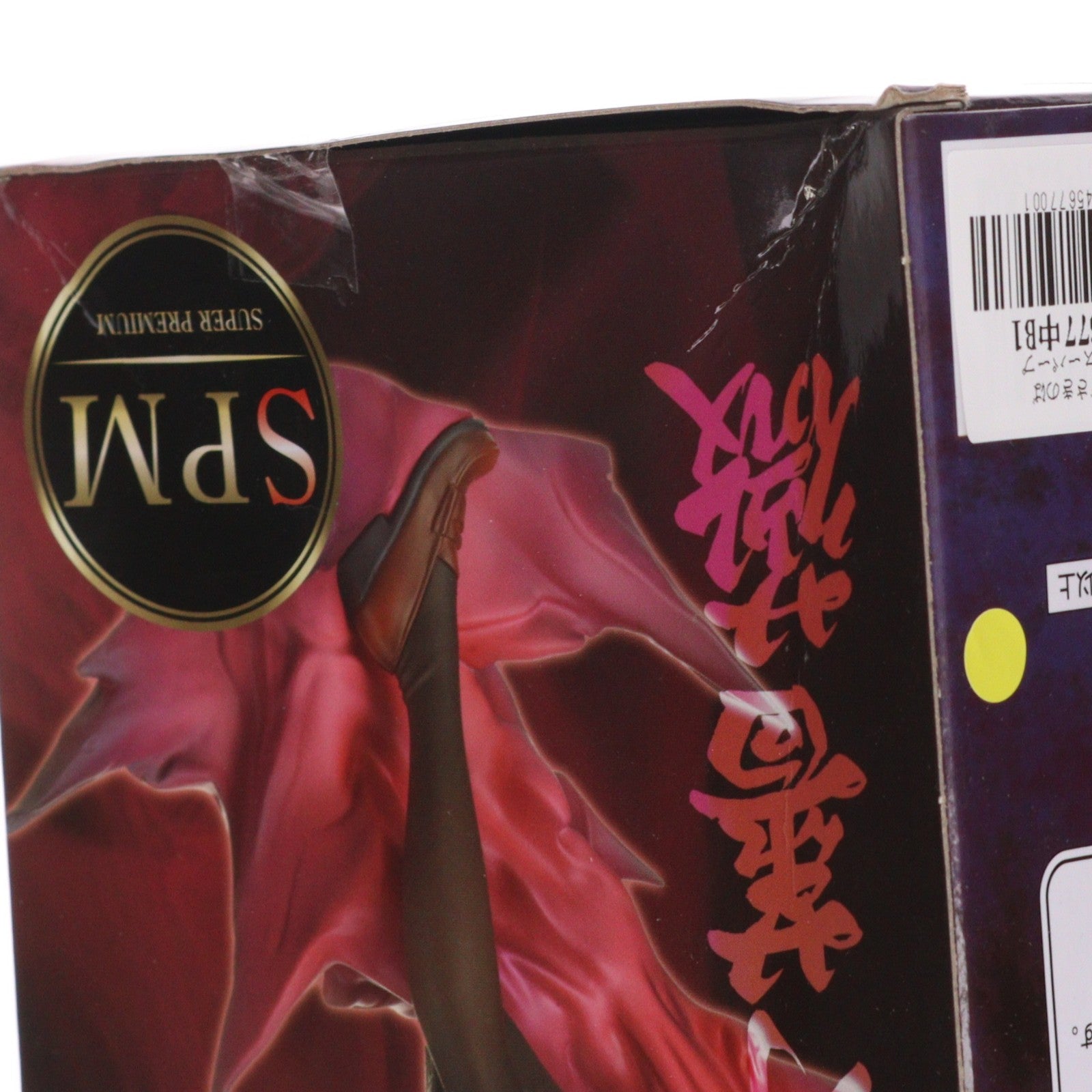 【中古即納】[FIG] 釘崎野薔薇(くぎさきのばら) 呪術廻戦 スーパープレミアムフィギュア プライズ(1058386) セガ(20220430)