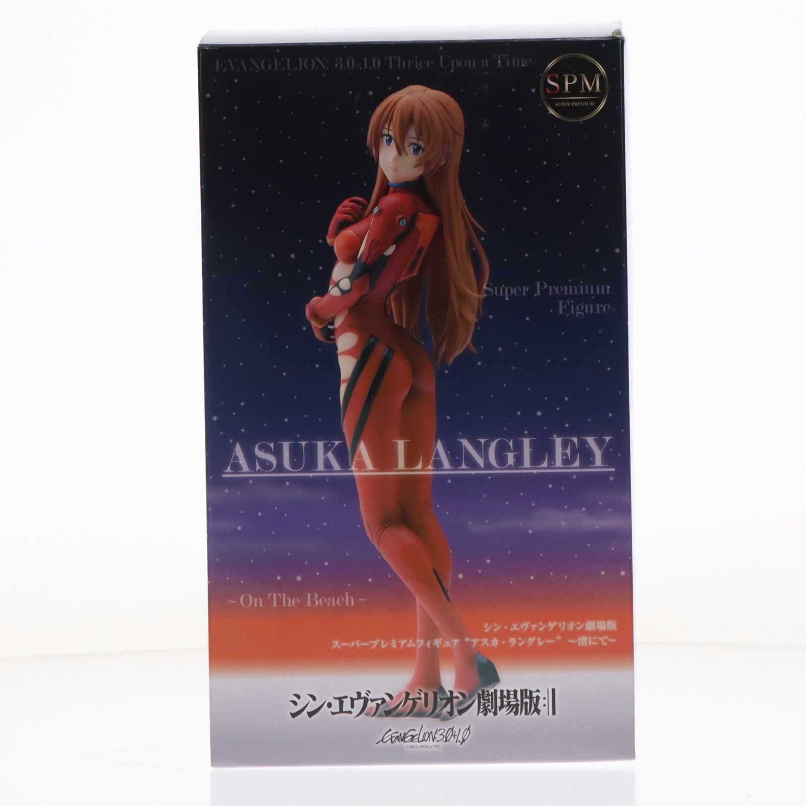 【中古即納】[FIG] アスカ・ラングレー ～渚にて～ スーパープレミアムフィギュア シン・エヴァンゲリオン劇場版 プライズ(1109892) セガ(20220731)
