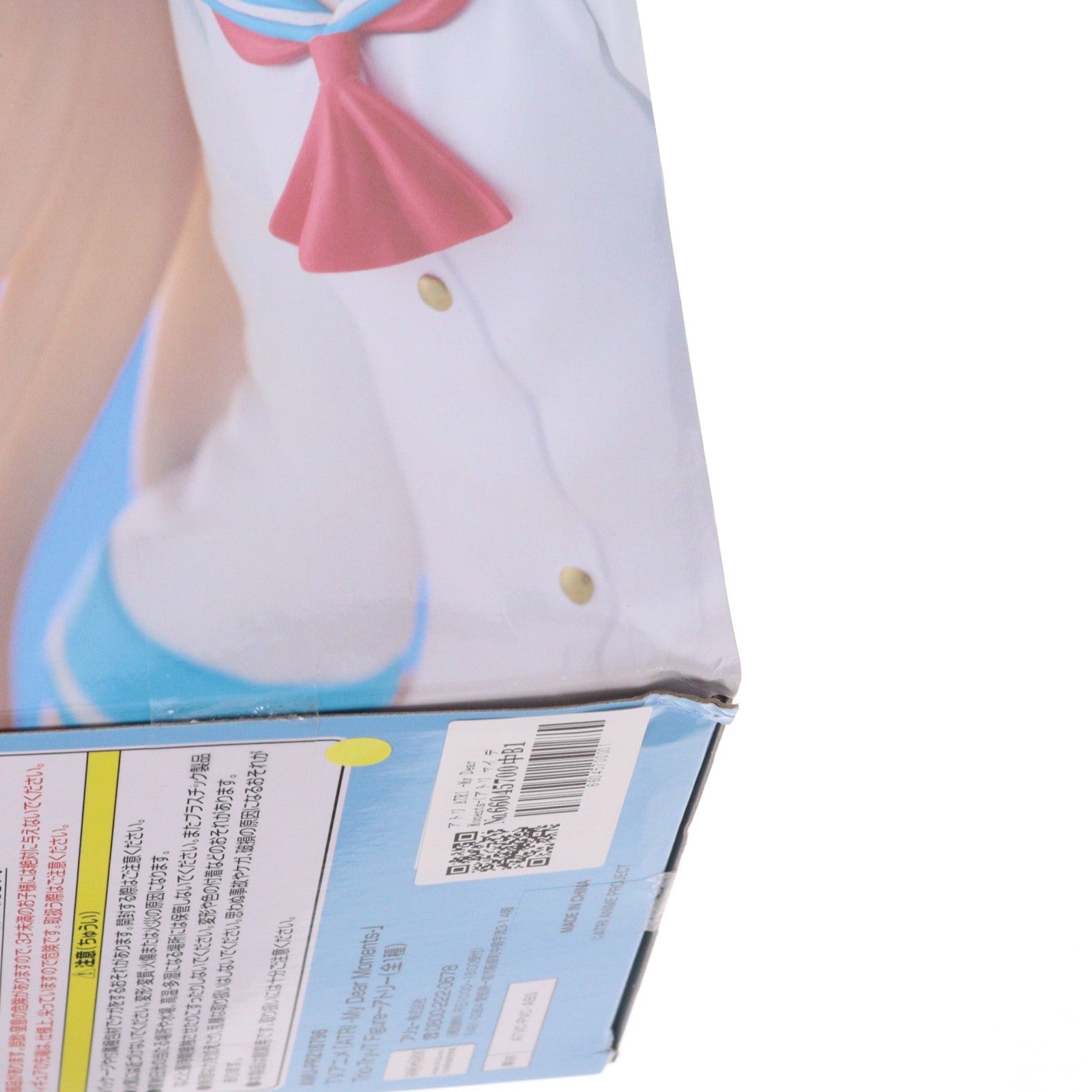 【中古即納】[FIG] アトリ ATRI -My Dear Moments-(アトリ マイ ディア モーメンツ) Trio-Try-iT Figure-アトリ- フィギュア プライズ(AMU-PRZ18796) フリュー(20250531)