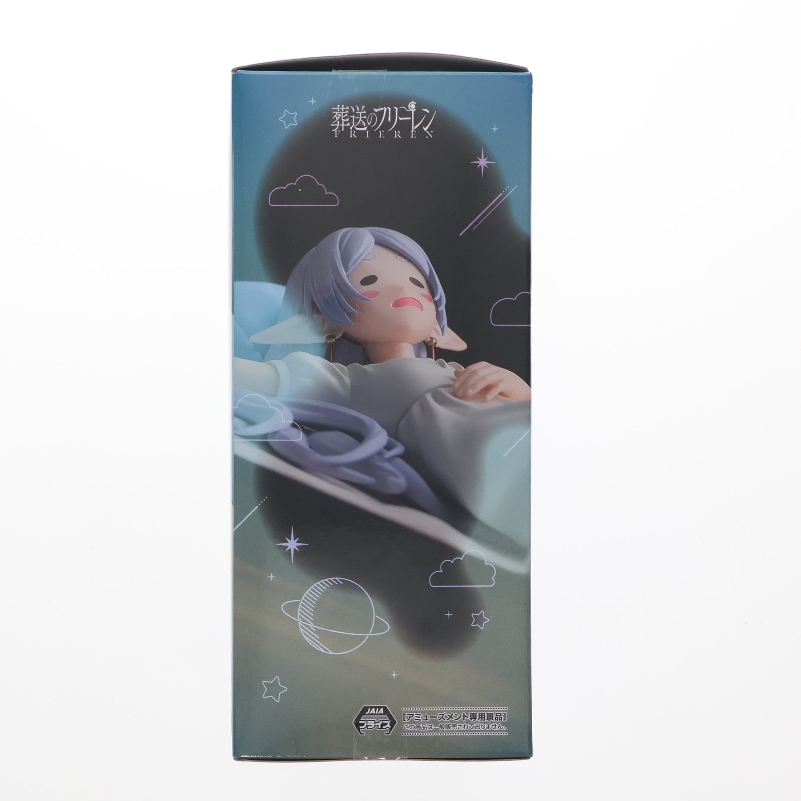 【中古即納】[FIG] フリーレン 葬送のフリーレン Yumemirize『フリーレン』～一眠り～ フィギュア プライズ(1115220) セガ(20251030)