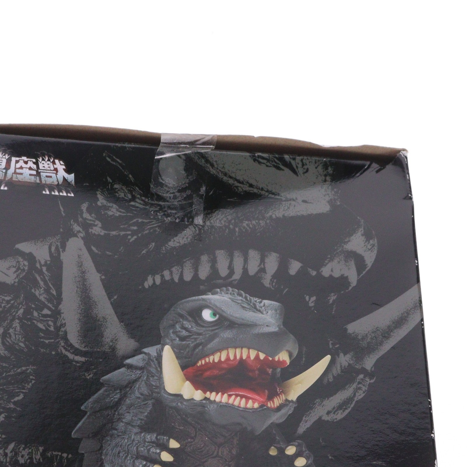 【中古即納】[FIG] ガメラ(1999) ガメラ3 邪神覚醒 鎮座獣 ガメラ(1999) ソフビフィギュア プライズ(2720635) バンプレスト(20240930)