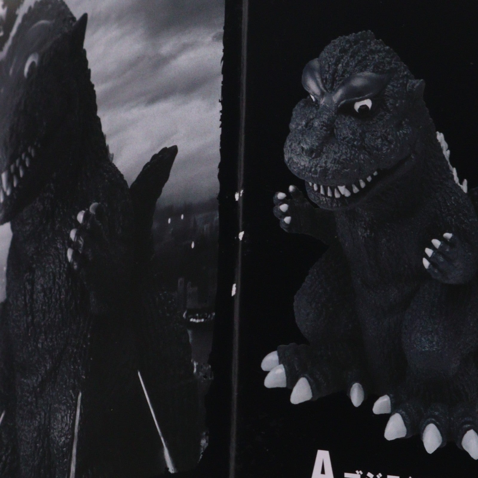 【中古即納】[FIG] ゴジラ(1954) 東宝怪獣シリーズ 鎮座獣 ソフビフィギュア プライズ(2725171) バンプレスト(20240930)