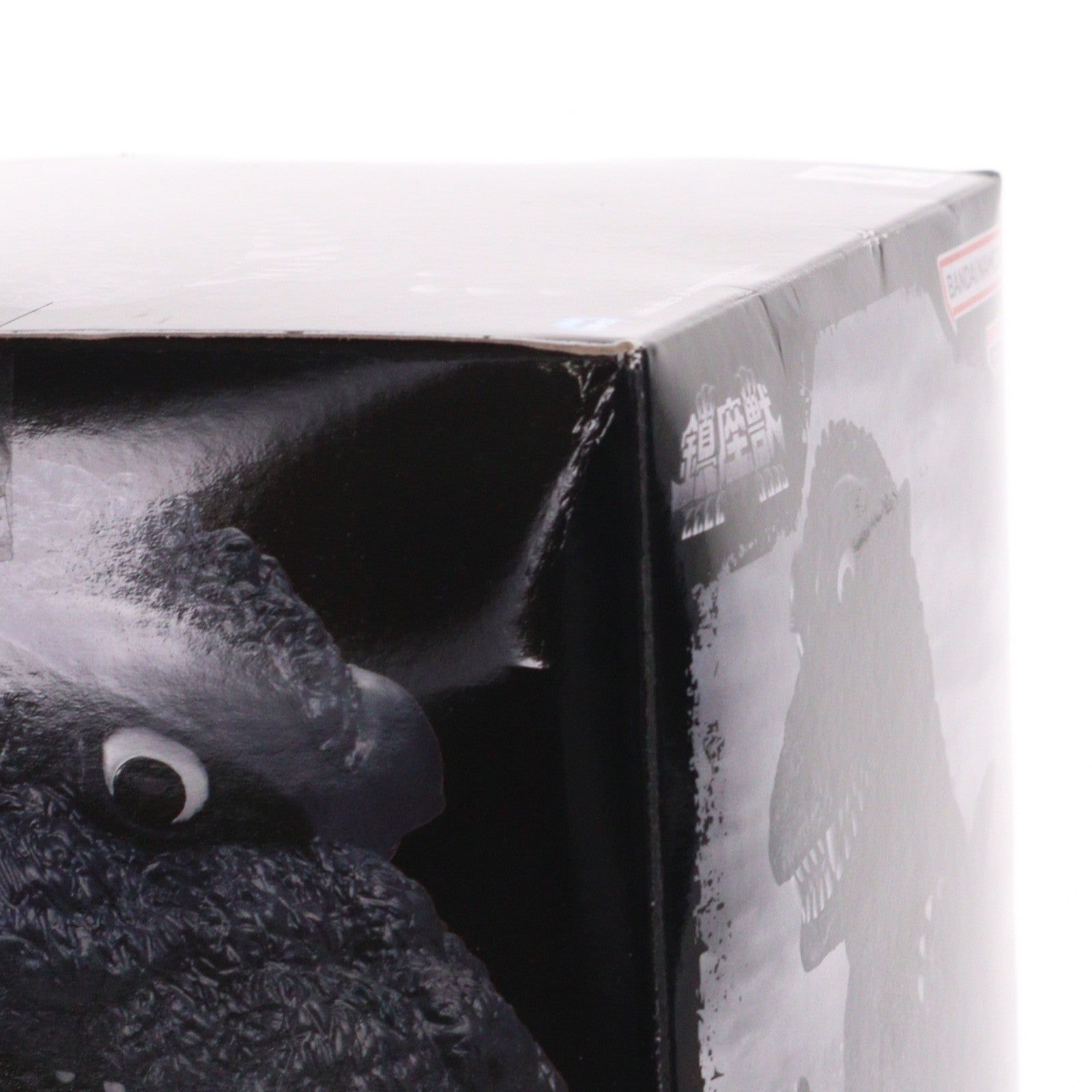 【中古即納】[FIG] ゴジラ(1954) 東宝怪獣シリーズ 鎮座獣 ソフビフィギュア プライズ(2725171) バンプレスト(20240930)