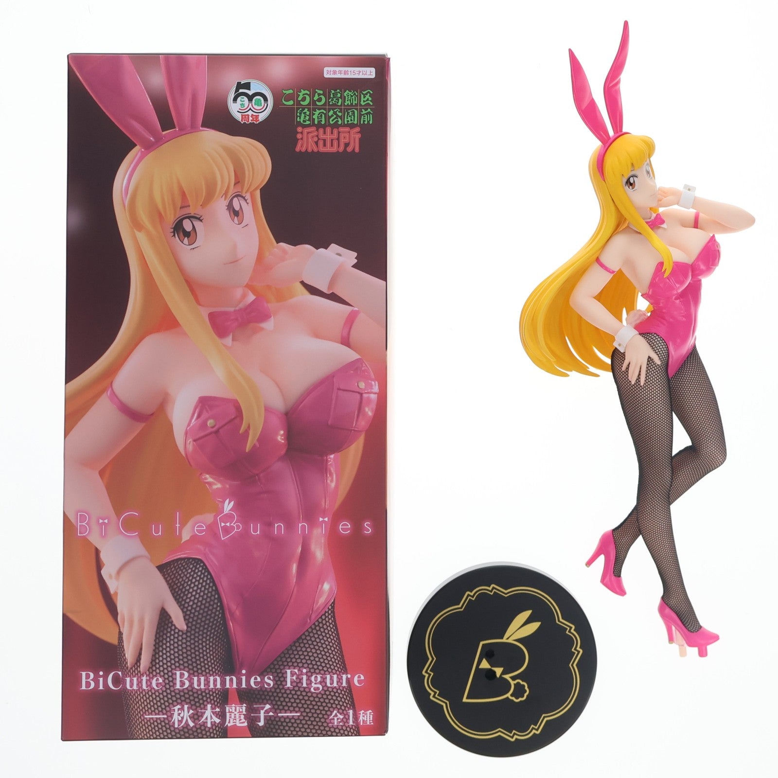 【中古即納】[FIG] 秋本麗子(あきもとれいこ) こちら葛飾区亀有公園前派出所 BiCute Bunnies Figure-秋本麗子- フィギュア プライズ(AMU-PRZ20446) フリュー(20260324)