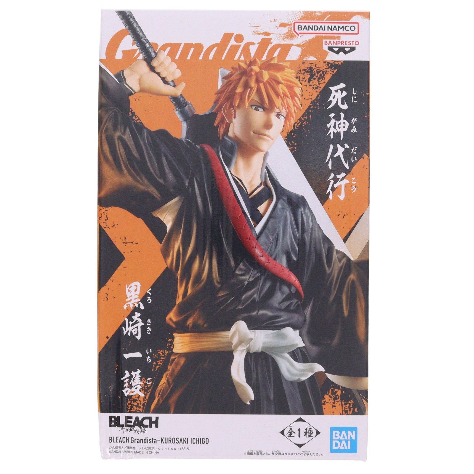 【中古即納】[FIG] 黒崎一護(くろさきいちご) BLEACH-ブリーチ- GrandistaーKUROSAKI ICHIGOー フィギュア プライズ(2771550) バンプレスト(20251120)
