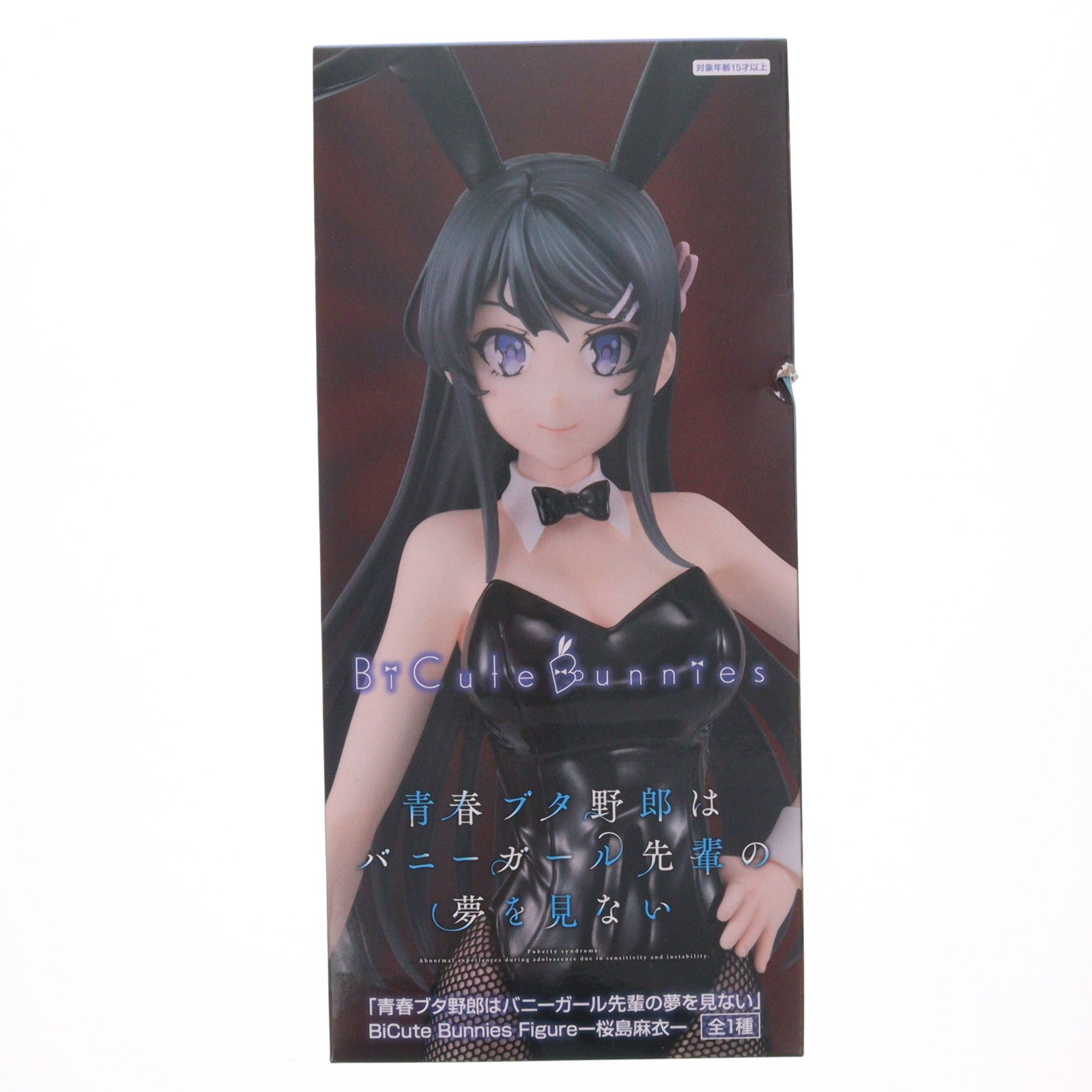 【中古即納】[FIG] 桜島麻衣(さくらじままい) 青春ブタ野郎はバニーガール先輩の夢を見ない BiCute Bunnies Figure-桜島麻衣- フィギュア プライズ(AMU-PRZ18795) フリュー(20250531)