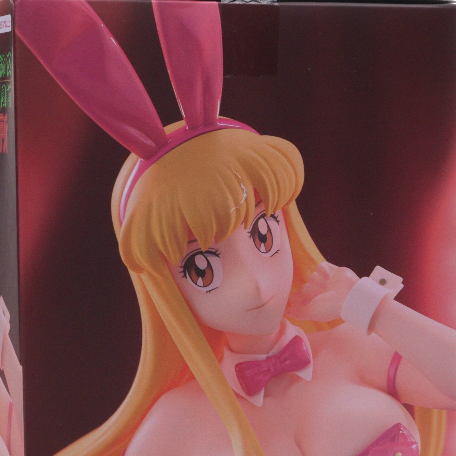 【中古即納】[FIG] 秋本麗子(あきもとれいこ) こちら葛飾区亀有公園前派出所 BiCute Bunnies Figure-秋本麗子- フィギュア プライズ(AMU-PRZ20446) フリュー(20260324)