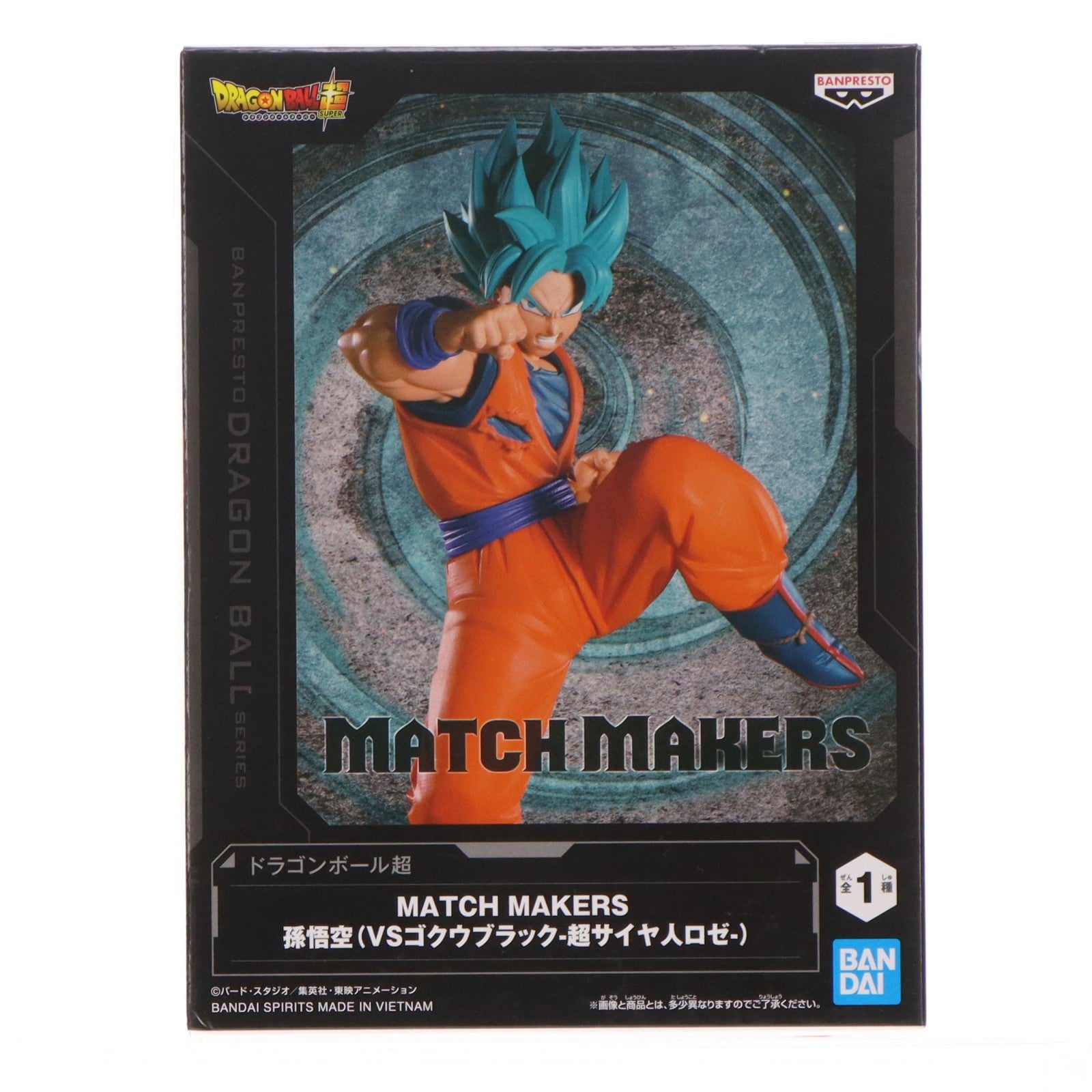 【中古即納】[FIG] 超サイヤ人ゴッド超サイヤ人孫悟空 ドラゴンボール超(スーパー) MATCH MAKERS 孫悟空(VSゴクウブラック-超サイヤ人ロゼ-) DRAGON BALL フィギュア プライズ(2794213) バンプレスト(20260414)