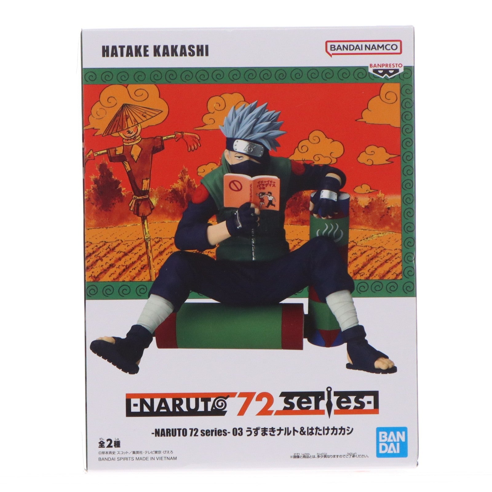 【中古即納】[FIG] はたけカカシ -NARUTO 72 series- 03 うずまきナルト&はたけカカシ フィギュア プライズ(2797893) バンプレスト(20260416)