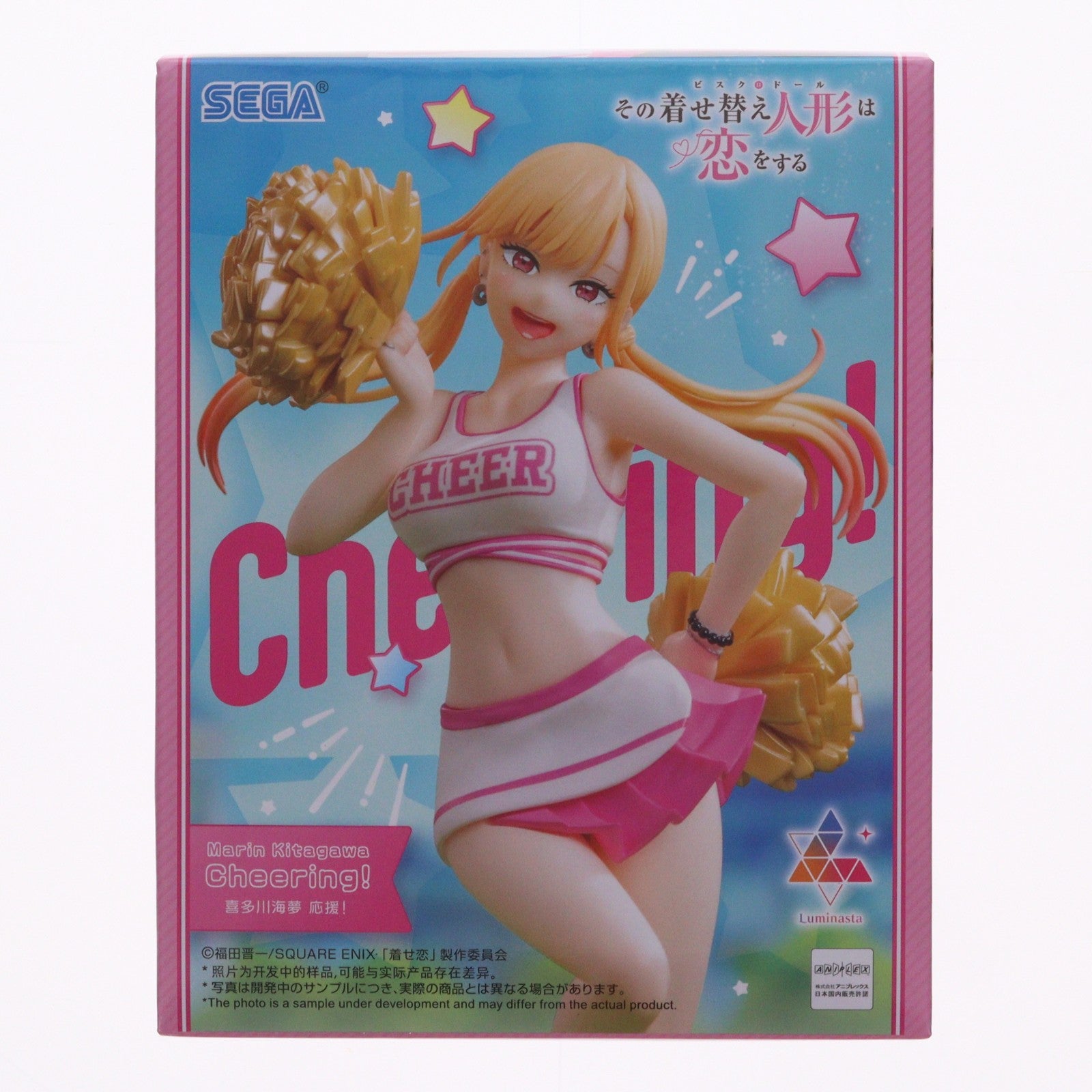 【中古即納】[FIG] 喜多川海夢(きたがわまりん) その着せ替え人形は恋をする Luminasta『喜多川海夢』-応援!- フィギュア プライズ(1116327) セガ(20260226)