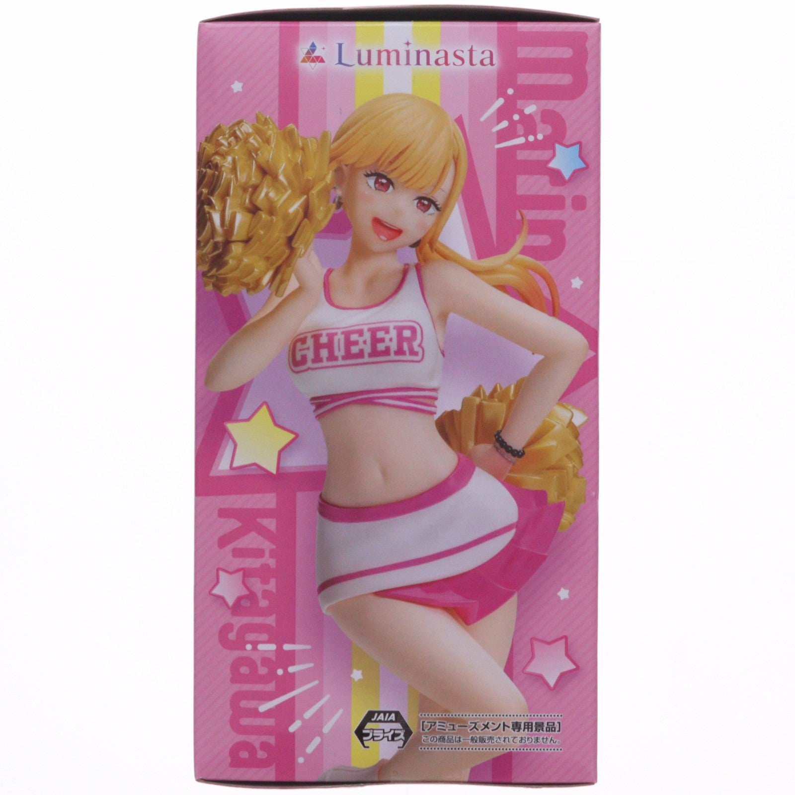 【中古即納】[FIG] 喜多川海夢(きたがわまりん) その着せ替え人形は恋をする Luminasta『喜多川海夢』-応援!- フィギュア プライズ(1116327) セガ(20260226)