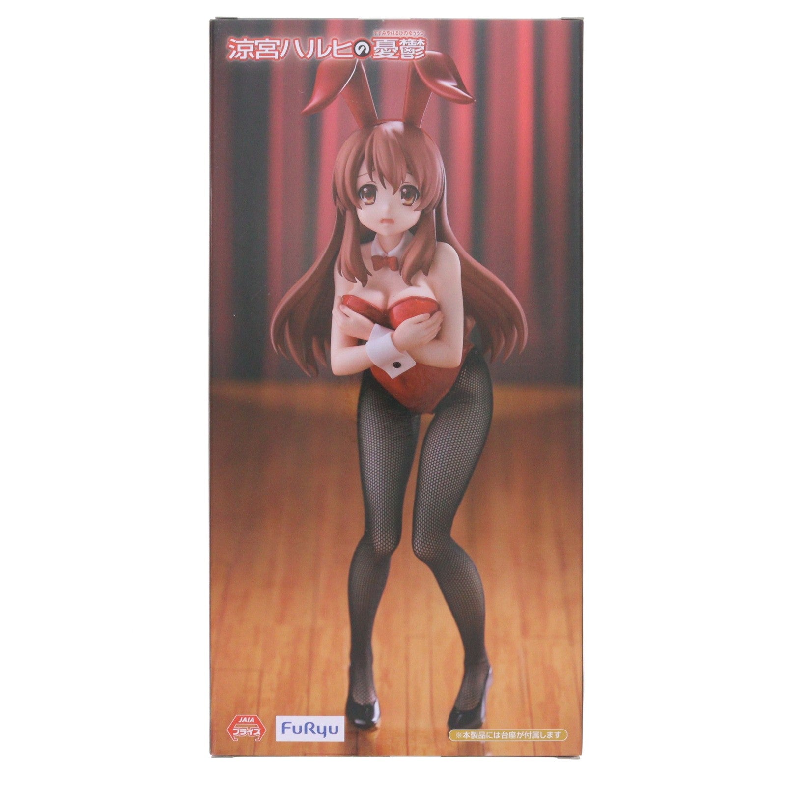 【中古即納】[FIG] 朝比奈みくる(あさひなみくる) 涼宮ハルヒの憂鬱 BiCute Bunnies Figure-朝比奈みくる- フィギュア プライズ(AMU-PRZ20383) フリュー(20260305)