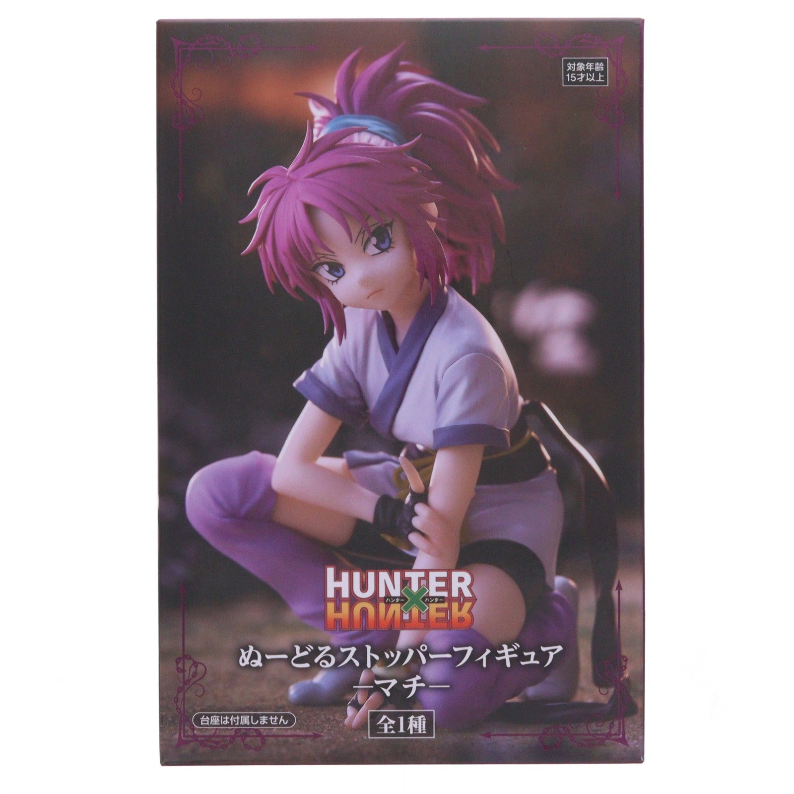 【中古即納】[FIG] マチ=コマチネ HUNTER×HUNTER(ハンター×ハンター) ぬーどるストッパーフィギュア-マチ- プライズ(AMU-PRZ20371) フリュー(20260205)