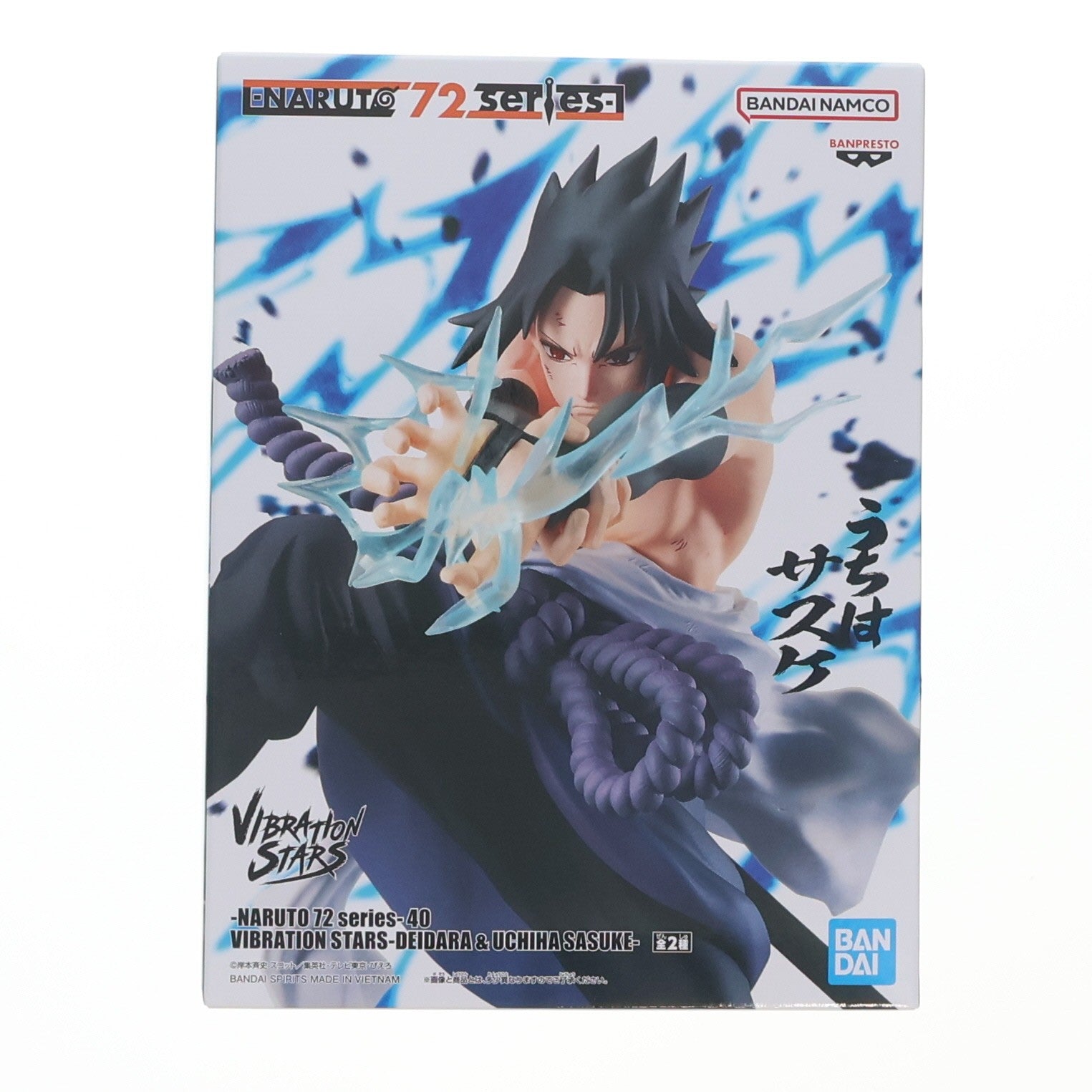 【中古即納】[FIG] うちはサスケ -NARUTO 72 series- 40 VIBRATION STARS-DEIDARA & UCHIHA SASUKE- フィギュア プライズ(2750802) バンプレスト(20260409)
