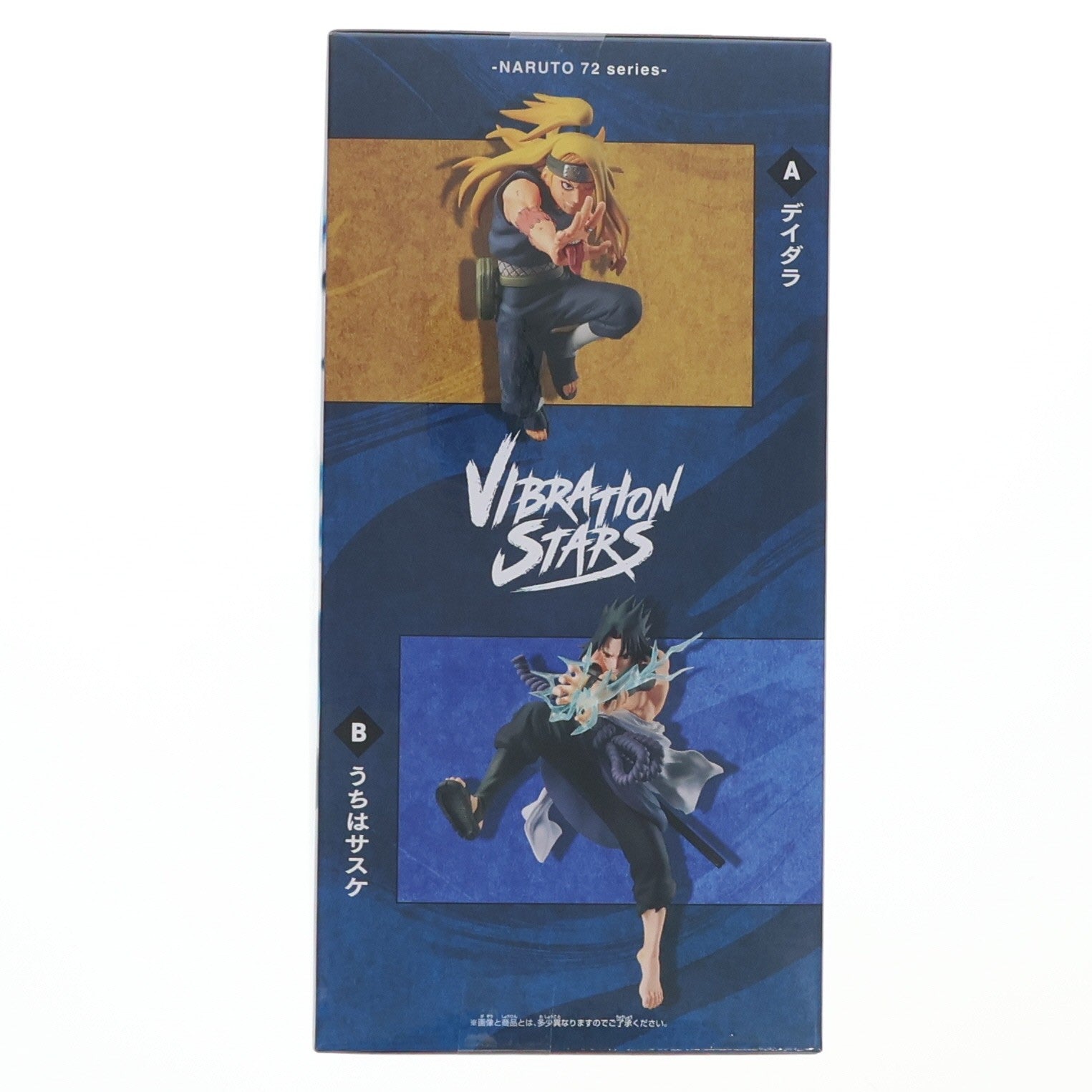 【中古即納】[FIG] うちはサスケ -NARUTO 72 series- 40 VIBRATION STARS-DEIDARA & UCHIHA SASUKE- フィギュア プライズ(2750802) バンプレスト(20260409)