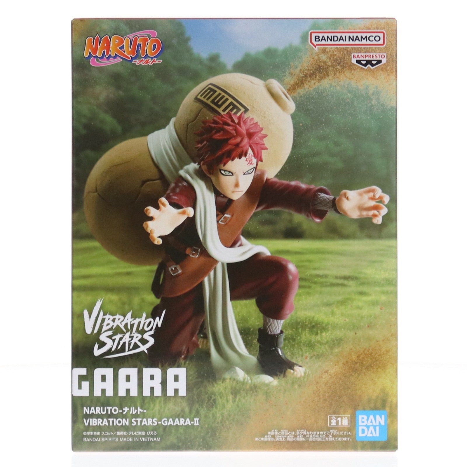 【中古即納】[FIG] 我愛羅(があら) NARUTO-ナルト- VIBRATION STARS-GAARA-II フィギュア プライズ(2784729) バンプレスト(20260122)