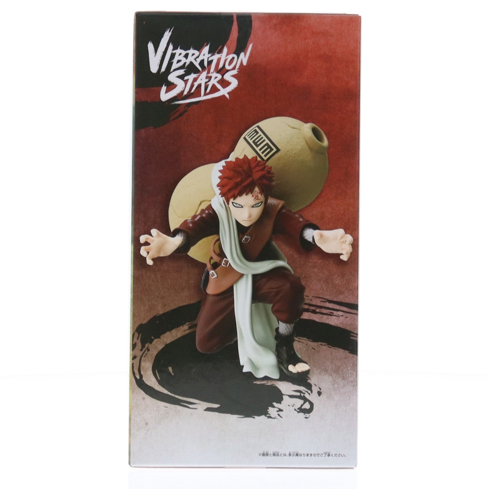 【中古即納】[FIG] 我愛羅(があら) NARUTO-ナルト- VIBRATION STARS-GAARA-II フィギュア プライズ(2784729) バンプレスト(20260122)