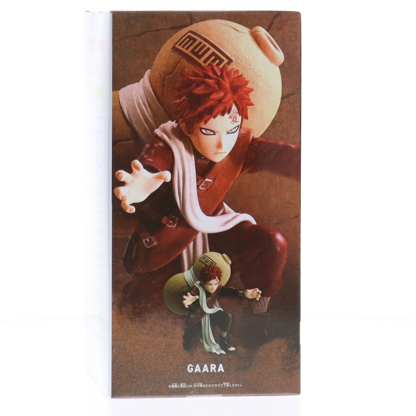 【中古即納】[FIG] 我愛羅(があら) NARUTO-ナルト- VIBRATION STARS-GAARA-II フィギュア プライズ(2784729) バンプレスト(20260122)