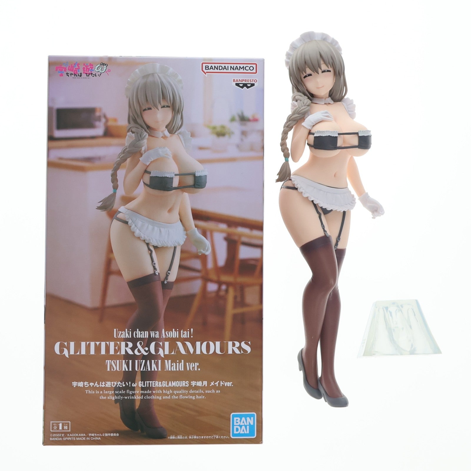 【中古即納】[FIG] 宇崎月(うざきつき) 宇崎ちゃんは遊びたい!ω GLITTER&GLAMOURS 宇崎月 メイドver. フィギュア プライズ(2761269) バンプレスト(20250604)