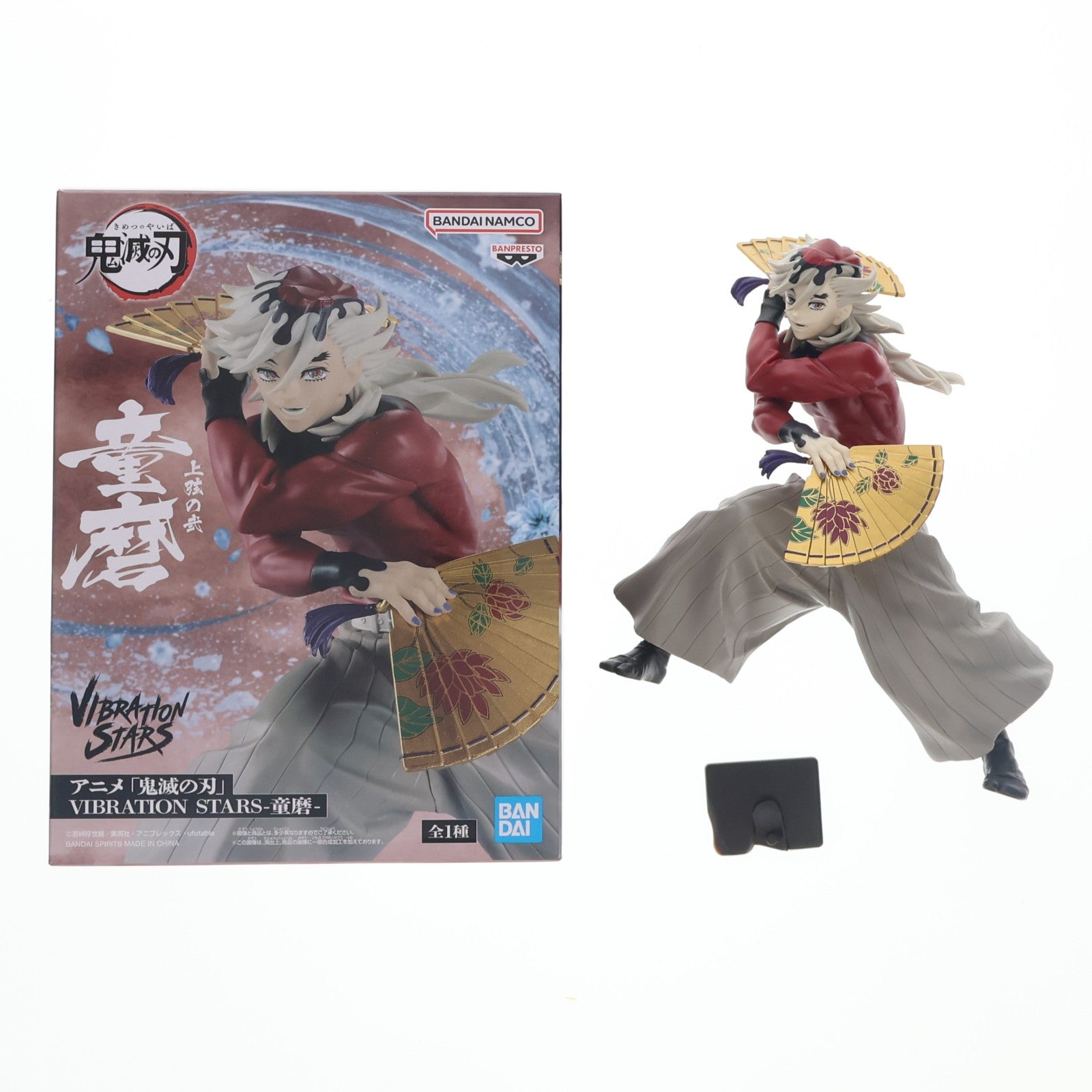 【中古即納】[FIG] 童磨(どうま) 鬼滅の刃 VIBRATION STARS-童磨- フィギュア プライズ(2765674) バンプレスト(20250925)