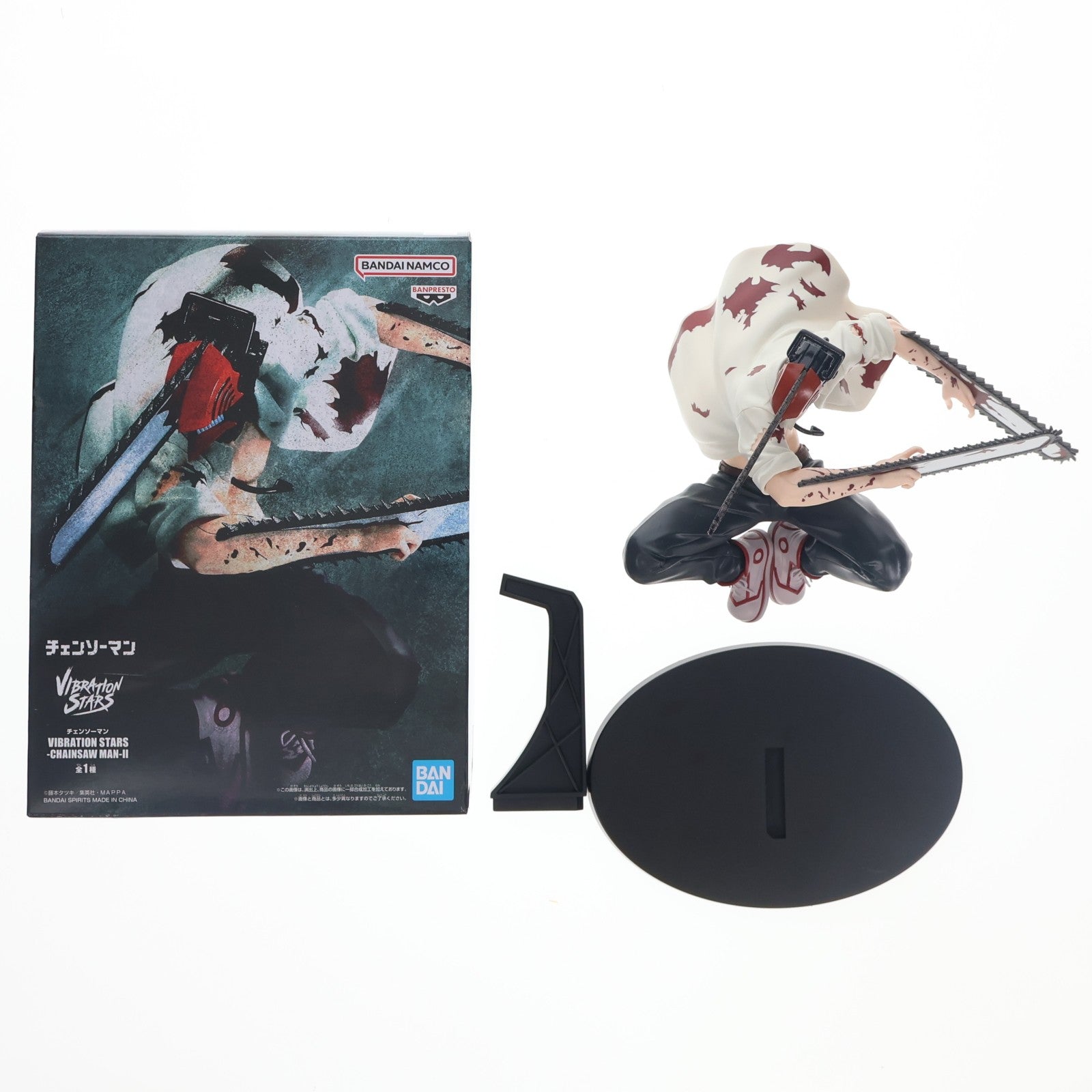 【中古即納】[FIG] チェンソーマン VIBRATION STARS-CHAINSAW MAN-II フィギュア プライズ(2763200) バンプレスト(20250513)