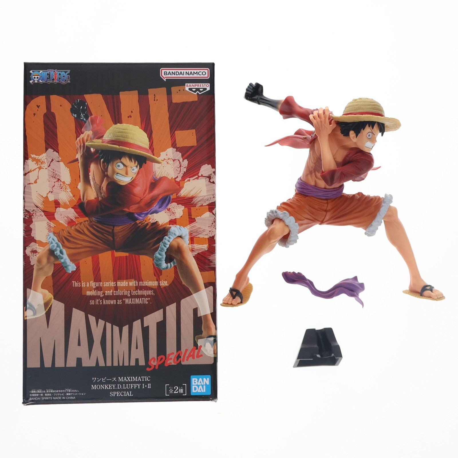 【中古即納】[FIG] モンキー・D・ルフィ A(右腕上げ) ワンピース MAXIMATIC MONKEY.D.LUFFY I・II SPECIAL ONE PIECE フィギュア プライズ(2779141) バンプレスト(20250610)