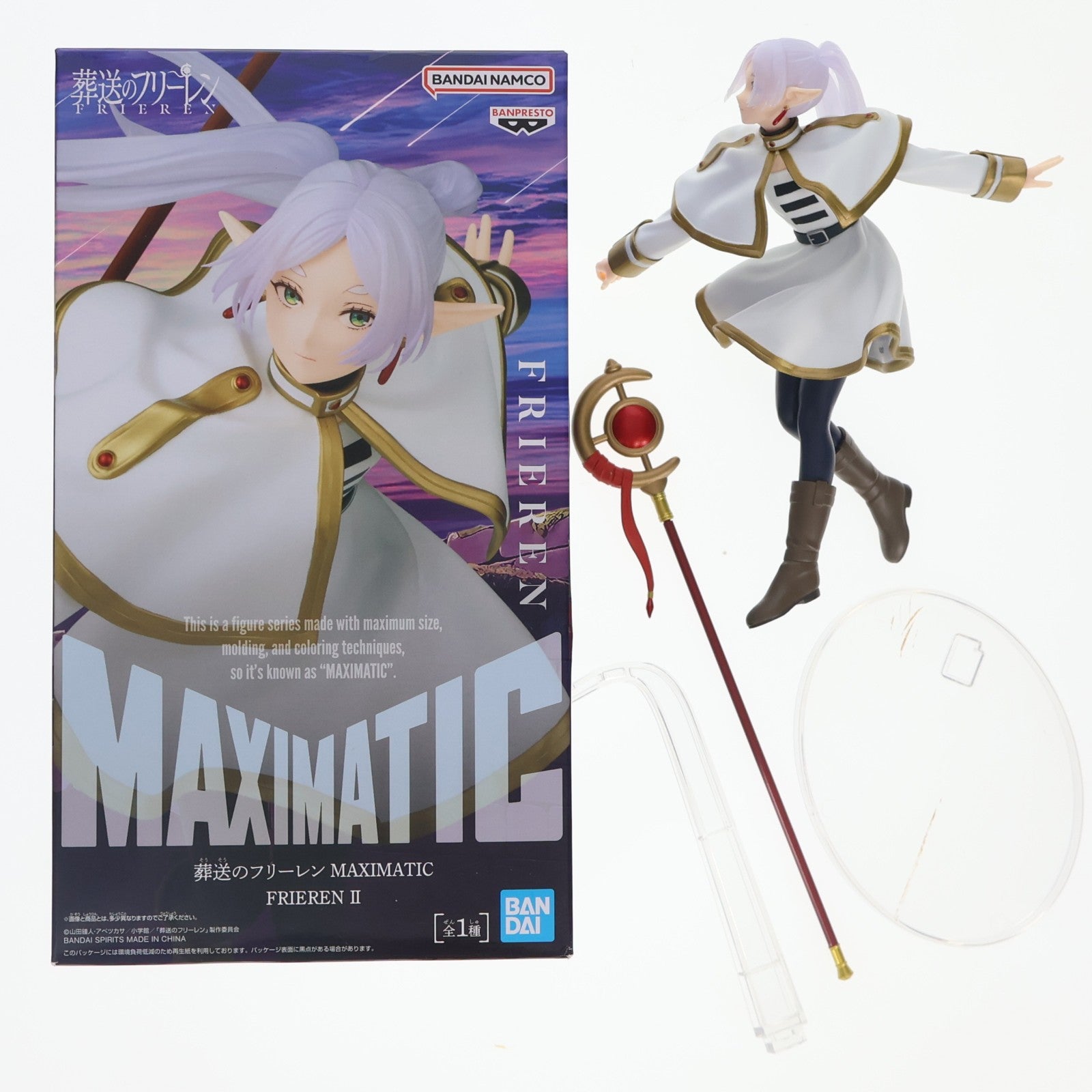 【中古即納】[FIG] フリーレン 葬送のフリーレン MAXIMATIC FRIEREN II フィギュア プライズ(2809430) バンプレスト(20260304)