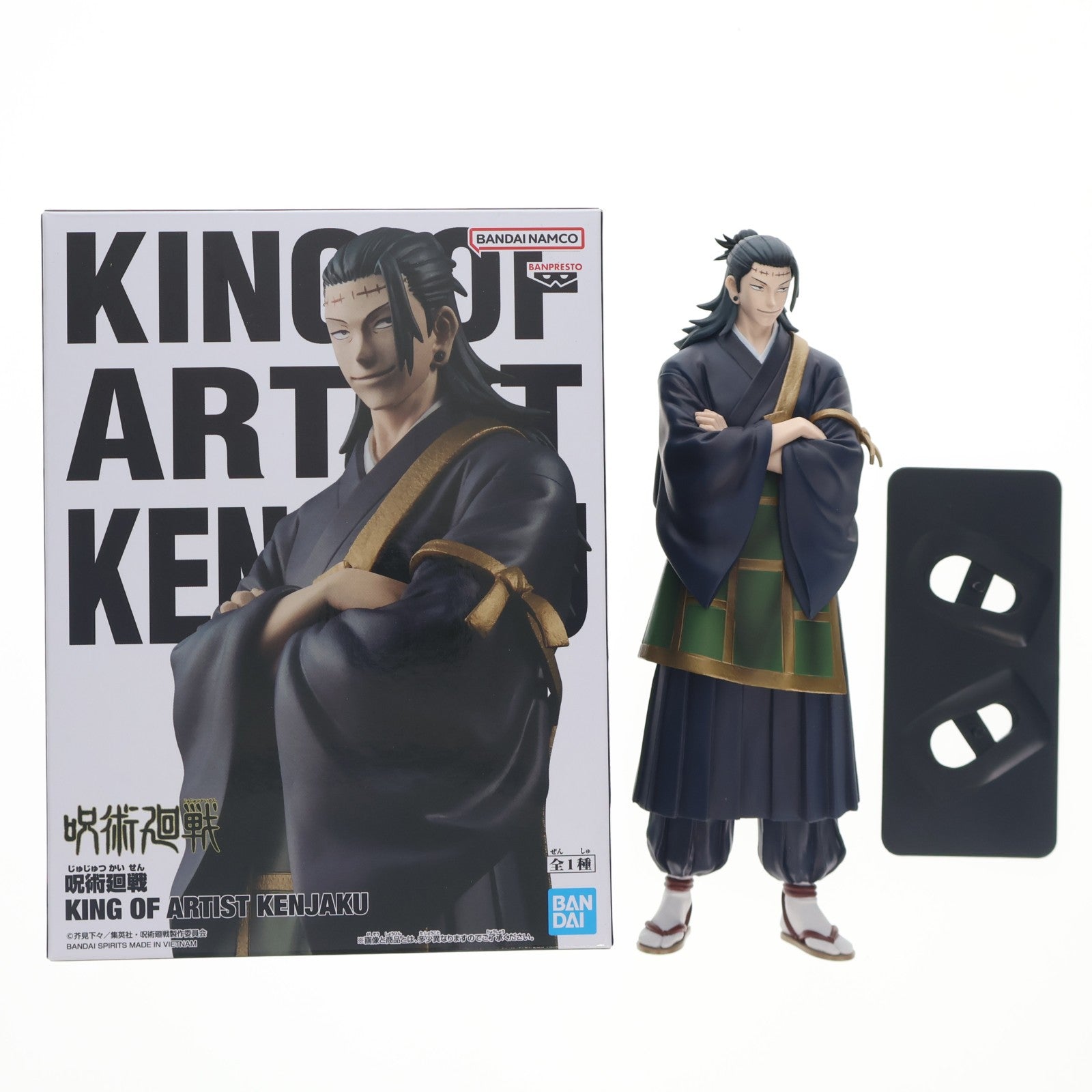 【中古即納】[FIG] 羂索(けんじゃく) 呪術廻戦 KING OF ARTIST KENJAKU フィギュア プライズ(2791310) バンプレスト(20260312)
