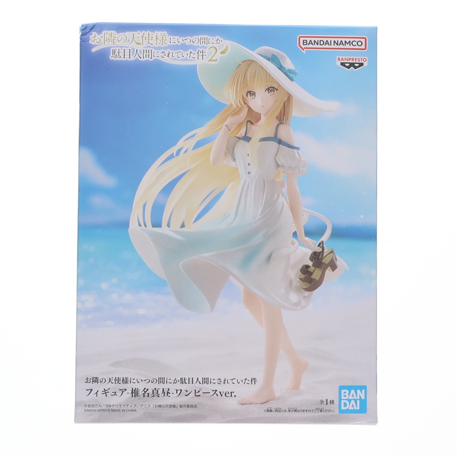 【中古即納】[FIG] 椎名真昼(しいなまひる) お隣の天使様にいつの間にか駄目人間にされていた件 フィギュア-椎名真昼-ワンピースver. プライズ(2765968) バンプレスト(20260408)