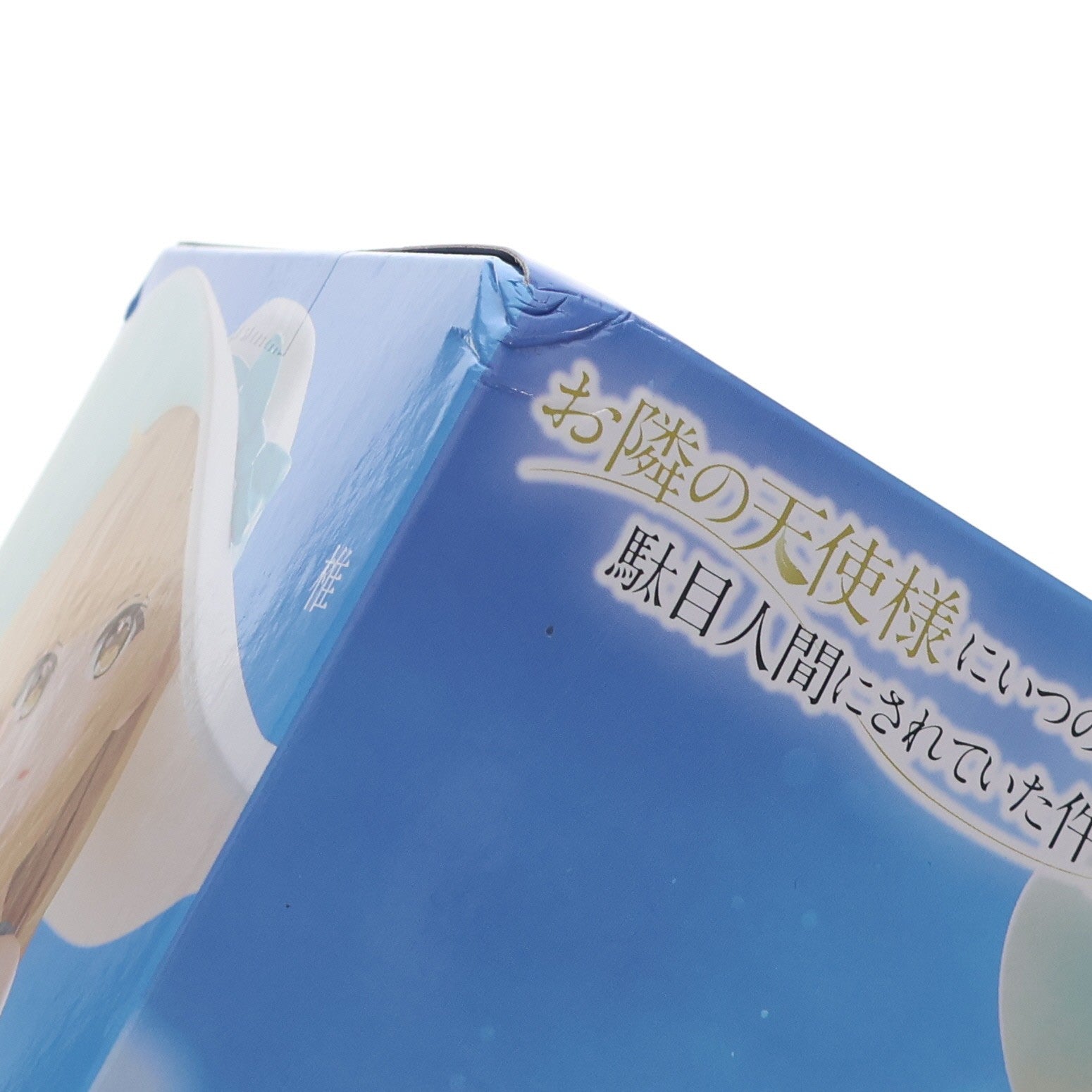 【中古即納】[FIG] 椎名真昼(しいなまひる) お隣の天使様にいつの間にか駄目人間にされていた件 フィギュア-椎名真昼-ワンピースver. プライズ(2765968) バンプレスト(20260408)