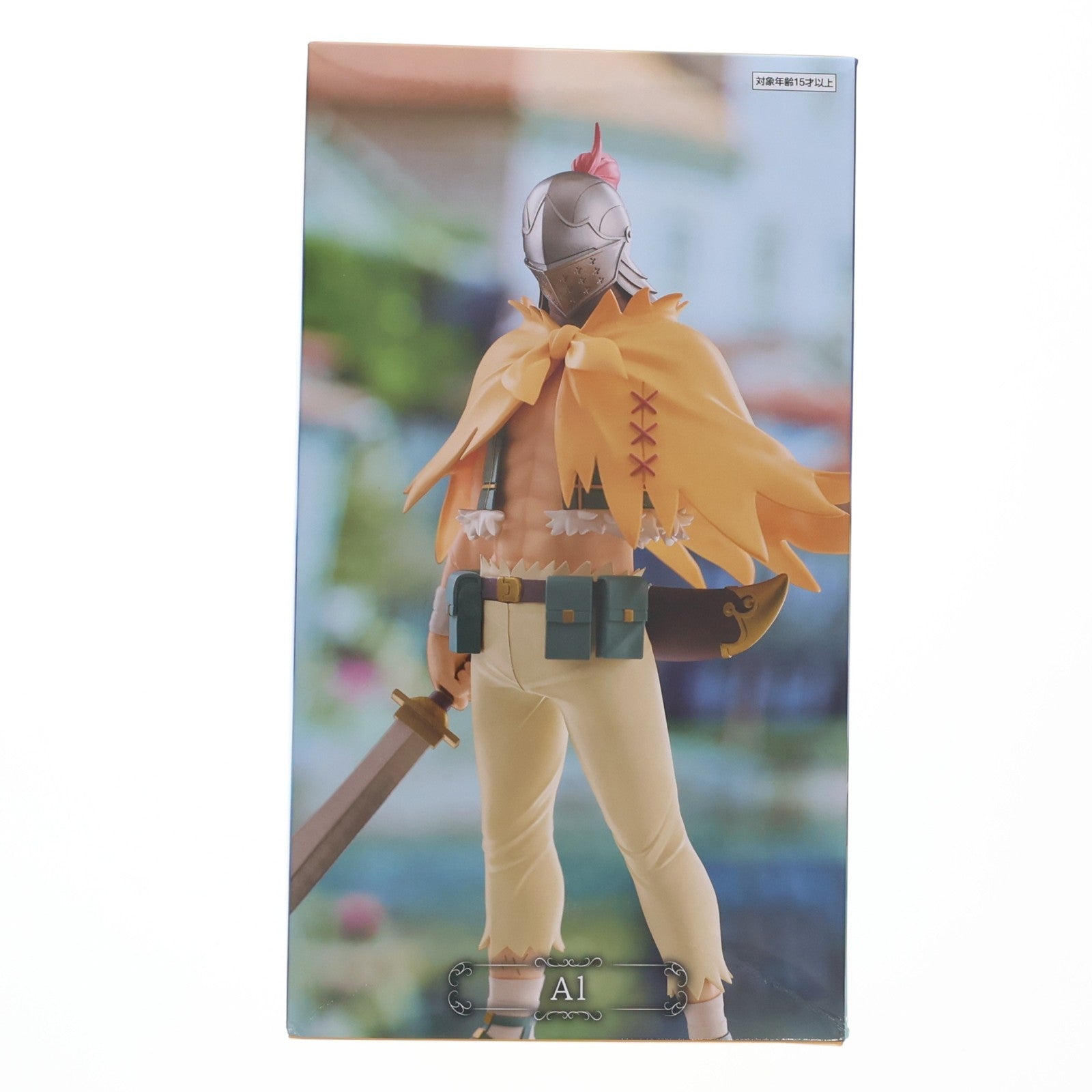 【中古即納】[FIG] GiGOグループ限定 アル Re:ゼロから始める異世界生活 王選候補者と騎士フィギュア-プリシラ陣営- プライズ フリュー(20260404)