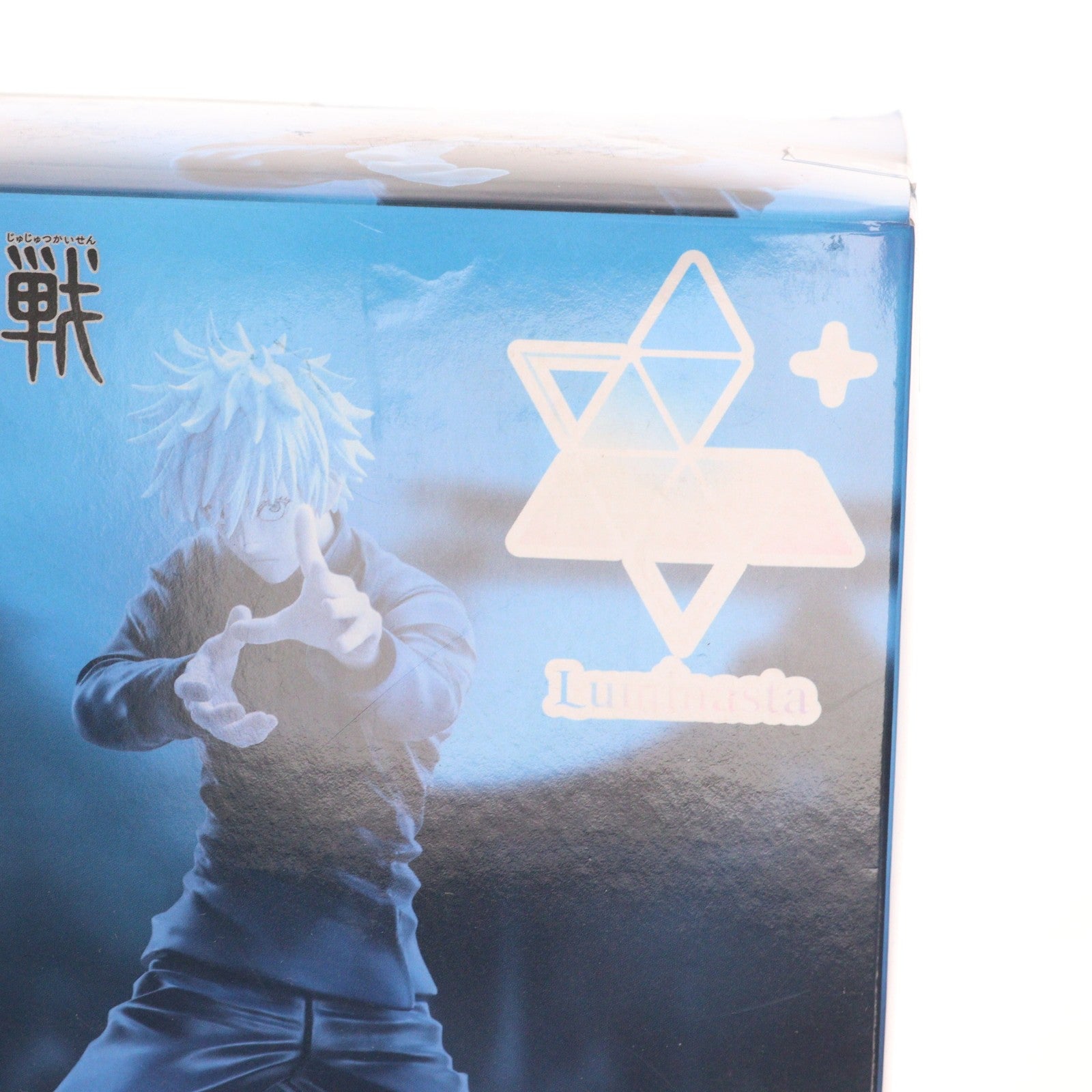 【中古即納】[FIG] 五条悟(ごじょうさとる) 呪術廻戦 懐玉・玉折 Luminasta『五条悟』術式順転 出力最大『蒼』 フィギュア プライズ(1106324) セガ(20231231)