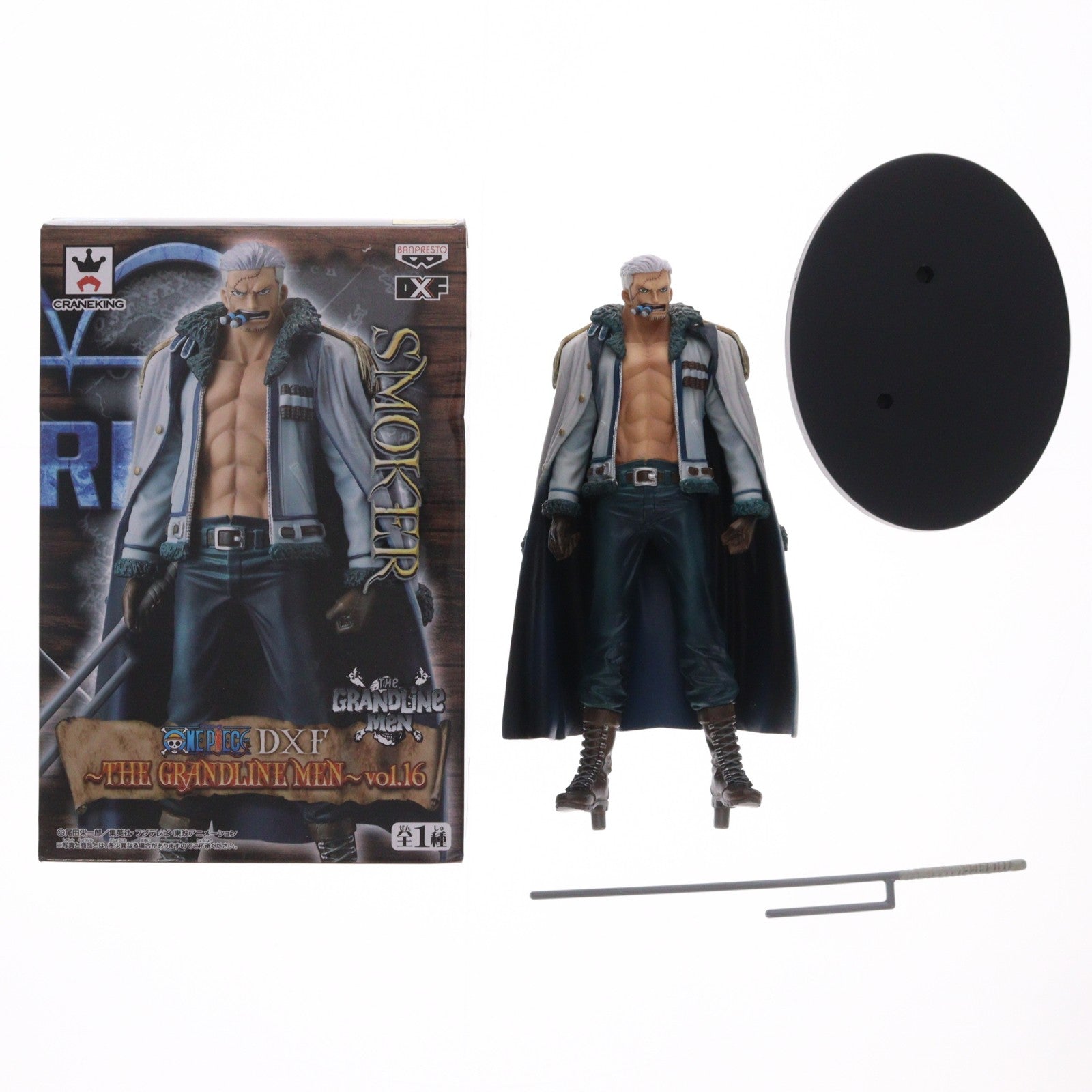 【中古即納】[FIG] スモーカー ワンピース DXF～THE GRANDLINE MEN～vol.16 ONE PIECE フィギュア プライズ(48531) バンプレスト(20130831)