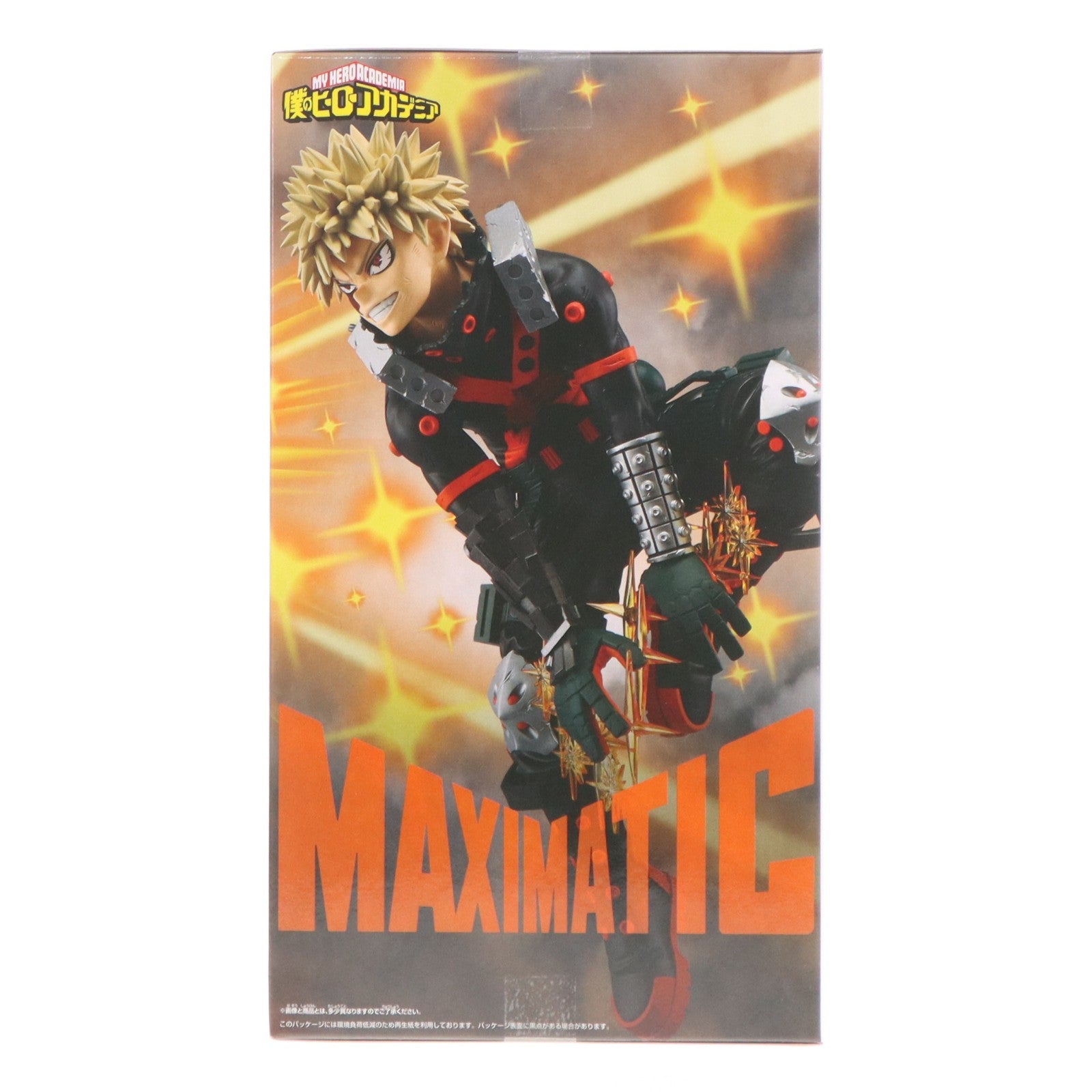 【中古即納】[FIG] 爆豪勝己(ばくごうかつき) 僕のヒーローアカデミア MAXIMATIC KATSUKI BAKUGO II フィギュア プライズ(2791297) バンプレスト(20260225)