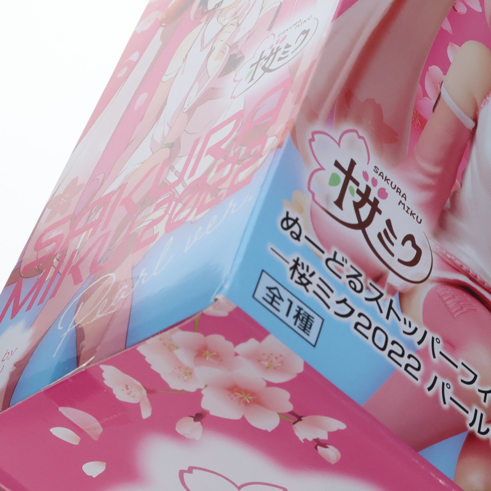 【中古即納】[FIG] 桜ミク キャラクター・ボーカル・シリーズ01 初音ミク ぬーどるストッパーフィギュア-桜ミク 2022 パールver.- プライズ(AMU-PRZ14526) フリュー(20230331)