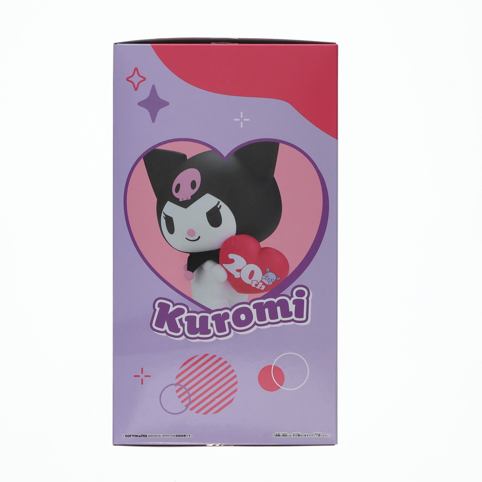 【中古即納】[FIG] クロミ サンリオキャラクターズ おおきなSOFVIMATES～クロミ～ ソフビフィギュア プライズ(2772698) バンプレスト(20251020)