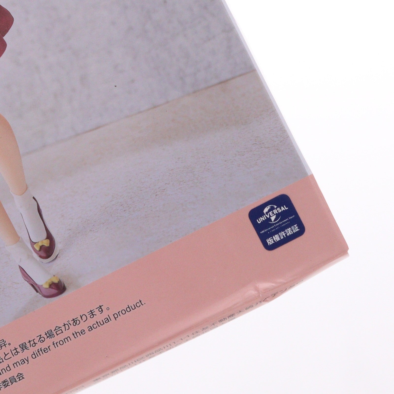 【中古即納】[FIG] 木野ひまり(きのひまり) ささやくように恋を唄う Luminasta『木野ひまり』-Sunny Spot- フィギュア プライズ(1116638) セガ(20250331)