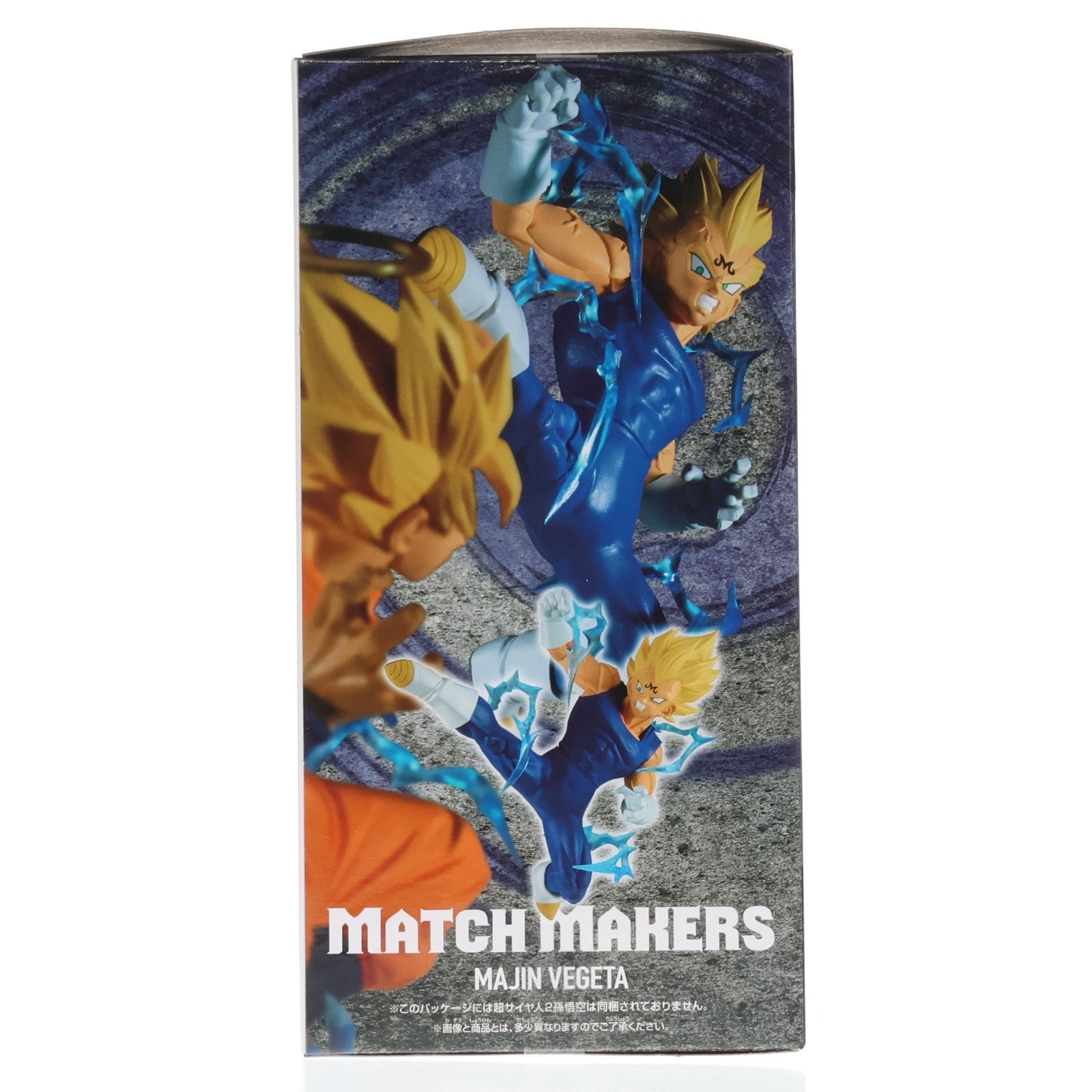 【中古即納】[FIG] 魔人ベジータ ドラゴンボールZ MATCH MAKERS 魔人ベジータ(VS超サイヤ人2孫悟空) フィギュア プライズ(2763861) バンプレスト(20251016)
