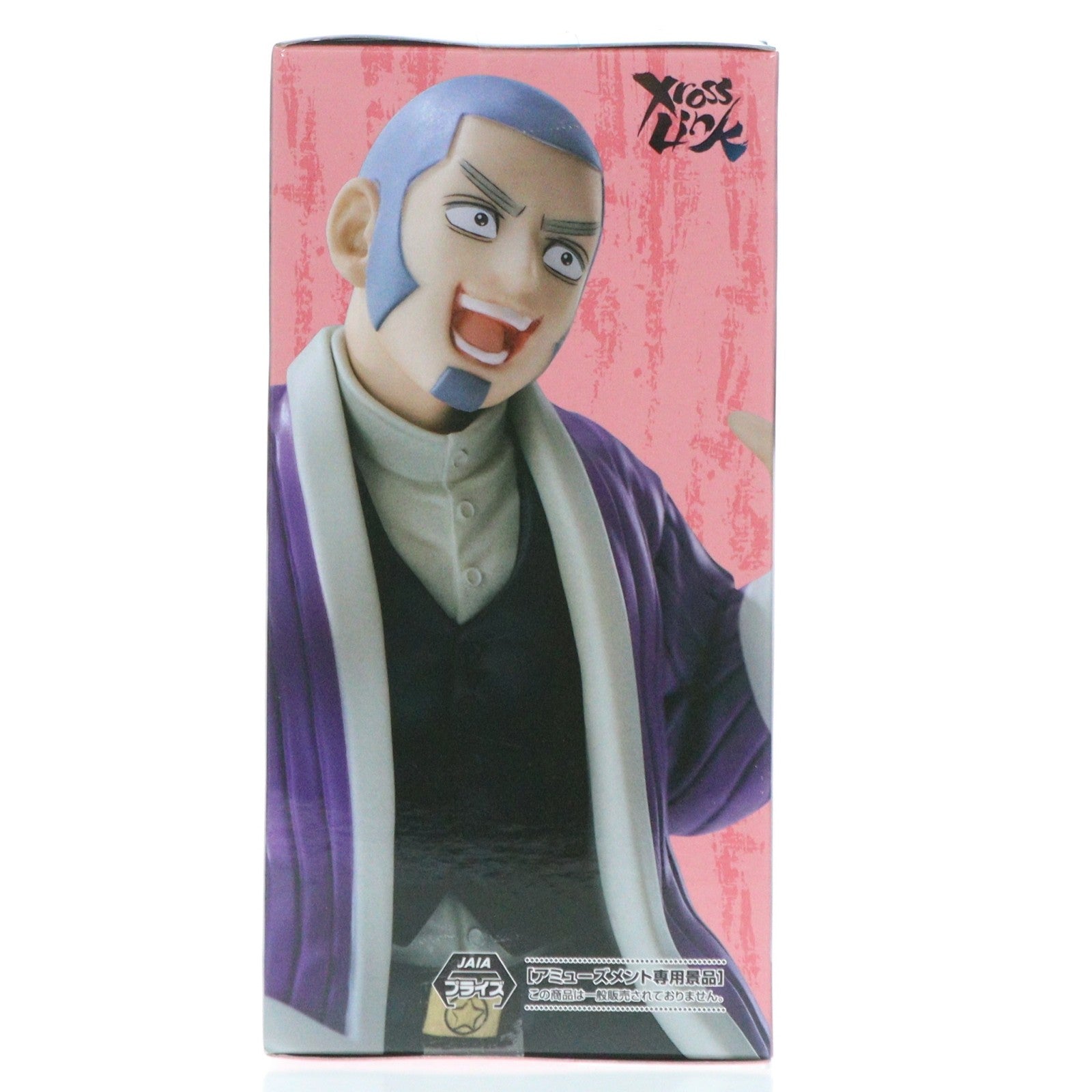 【中古即納】[FIG] 白石由竹(しらいしよしたけ) ゴールデンカムイ Xross Linkフィギュア『白石由竹』 プライズ(1113674) セガ(20260116)