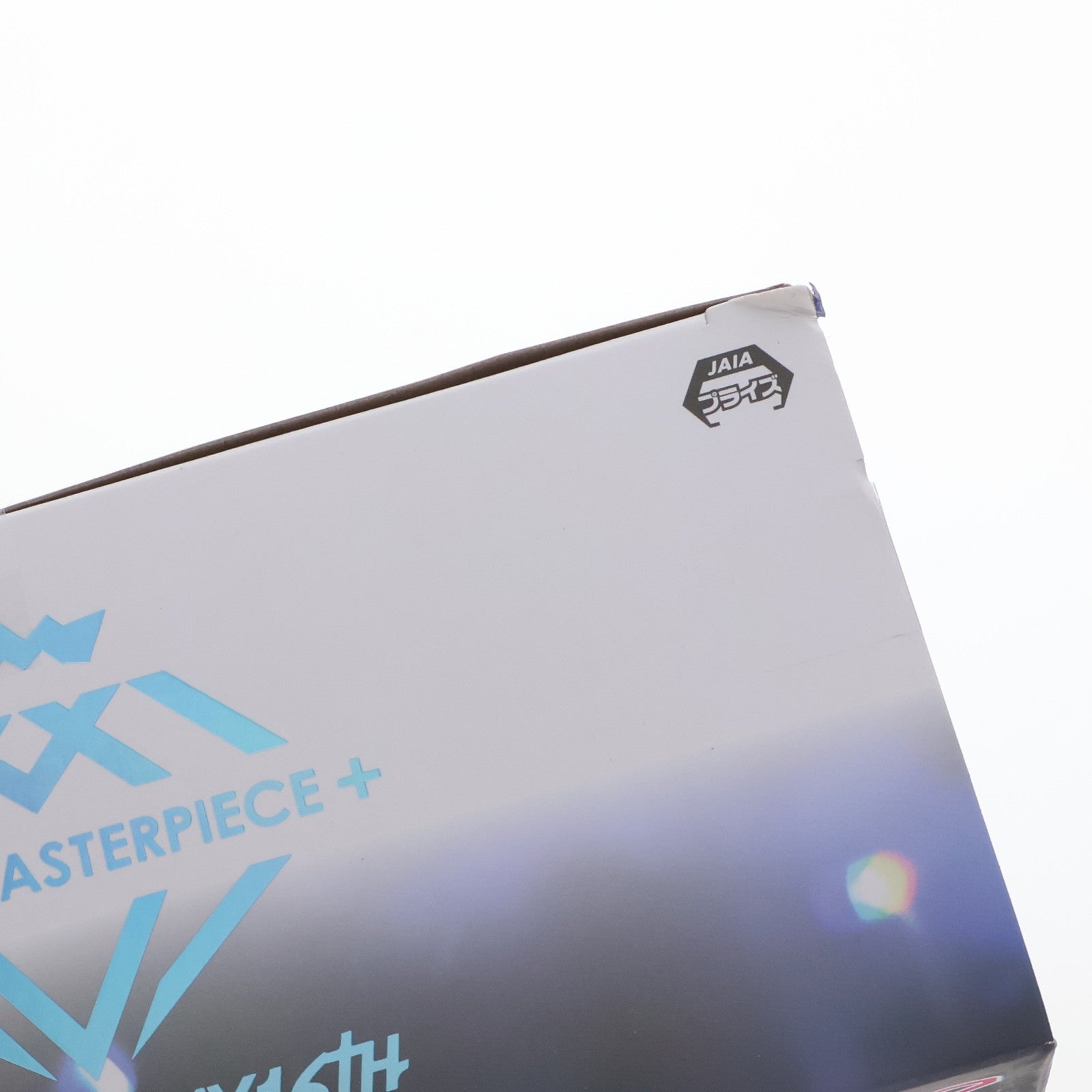 【中古即納】[FIG] 初音ミク キャラクター・ボーカル・シリーズ01 初音ミク AMP+ フィギュア ～HATSUNE MIKU Birthday 2023 ver.～ プライズ(451662700) タイトー(20231130)