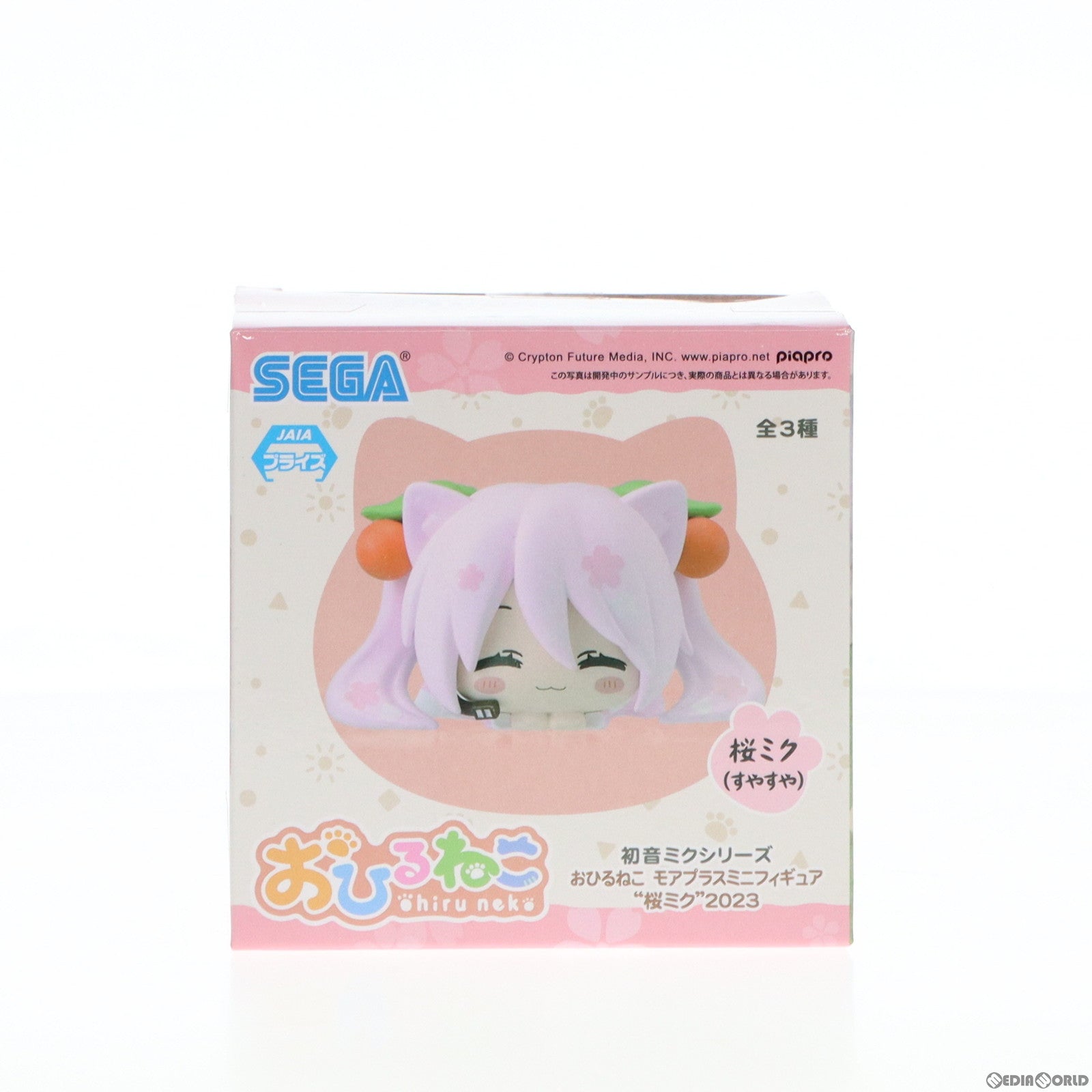 【中古即納】[FIG] 桜ミク(すやすや) 初音ミクシリーズ おひるねこ モアプラスミニフィギュア『桜ミク』2023 プライズ(1068071) セガ(20230320)