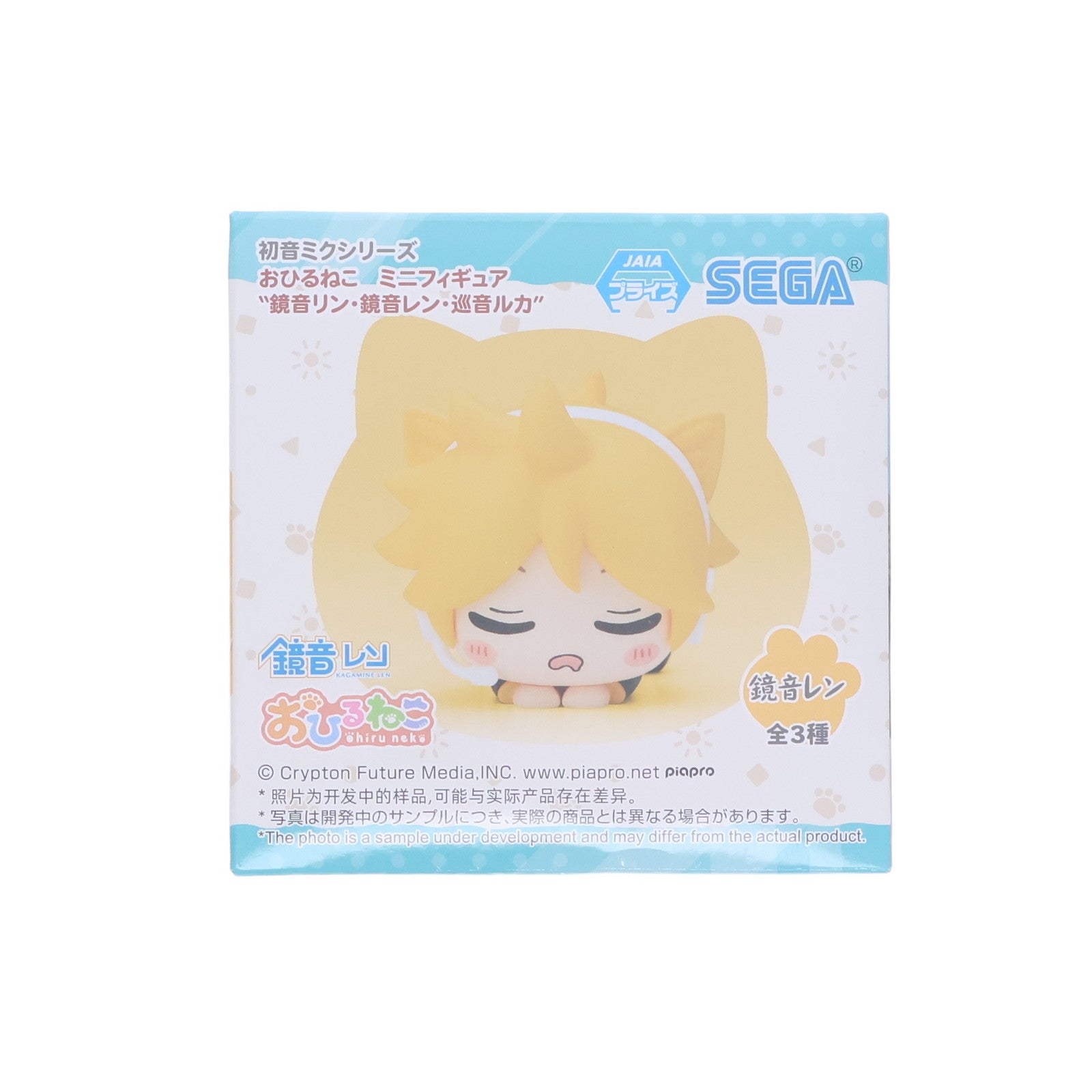 【中古即納】[FIG] 鏡音レン(かがみねれん) 初音ミクシリーズ おひるねこミニフィギュア『鏡音リン・鏡音レン・巡音ルカ』(EX) プライズ(1116397) セガ(20250307)