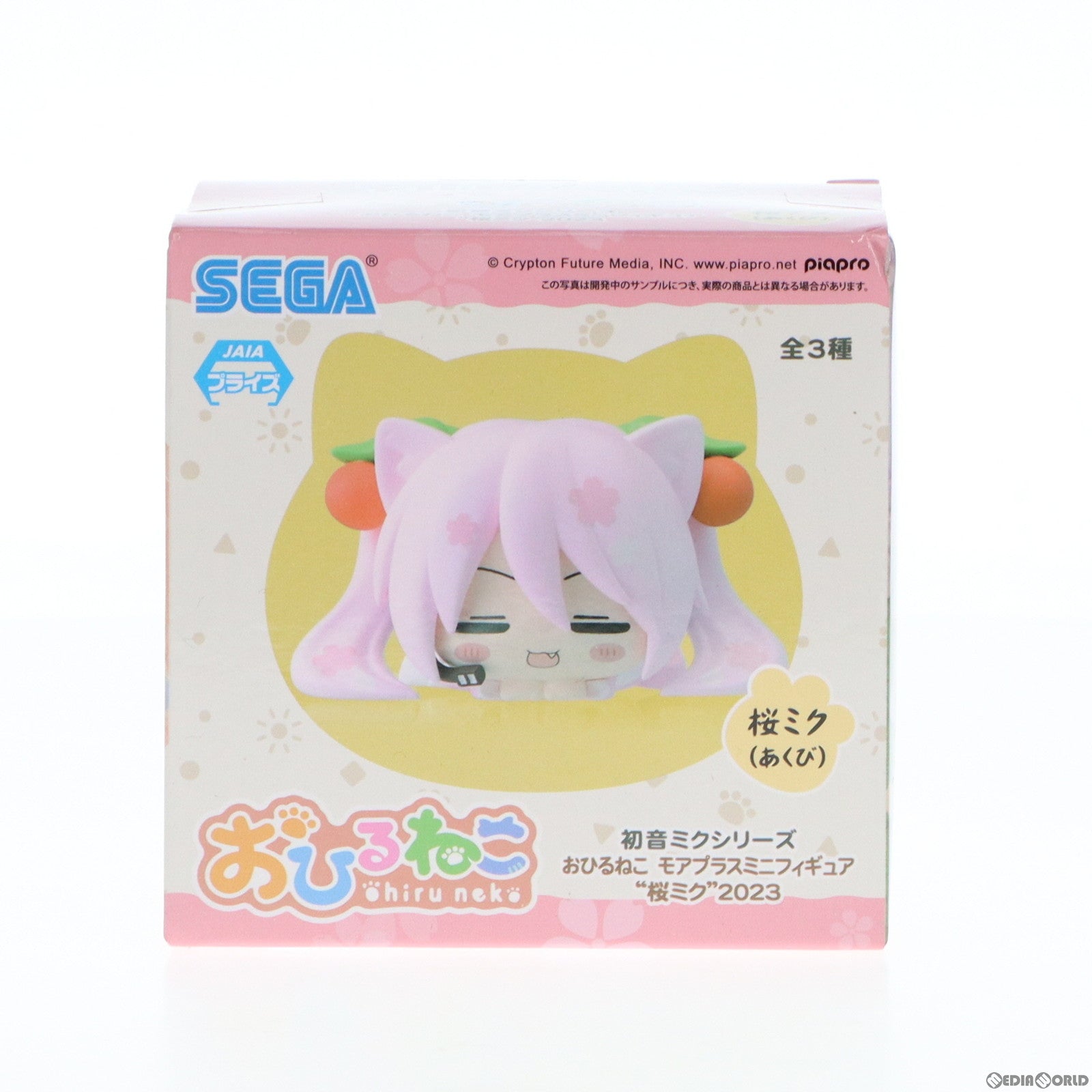 【中古即納】[FIG] 桜ミク(あくび) 初音ミクシリーズ おひるねこ モアプラスミニフィギュア『桜ミク』2023 プライズ(1068071) セガ(20230320)