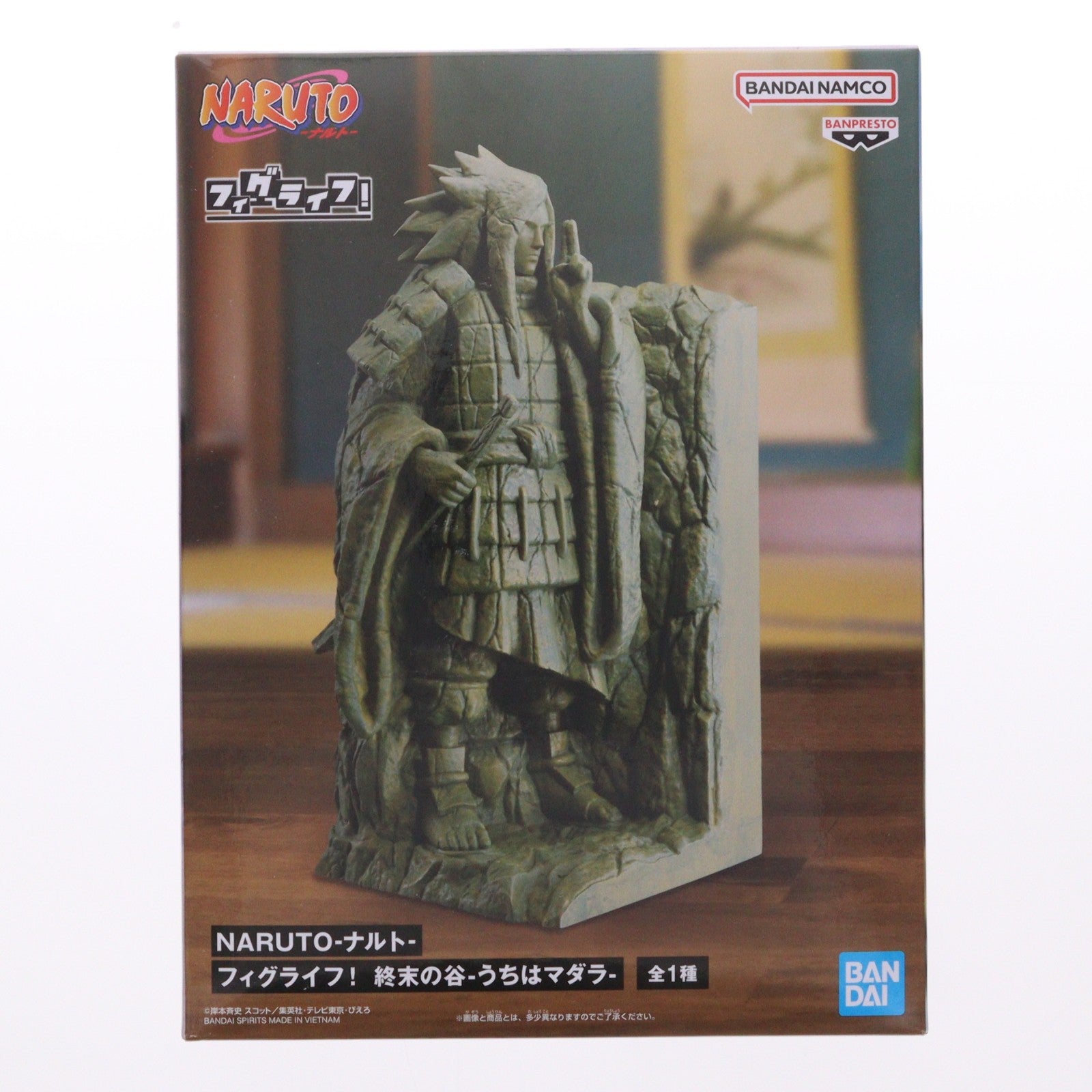 【中古即納】[FIG] 終末の谷(うちはマダラ) NARUTO-ナルト- フィグライフ! 終末の谷-うちはマダラ- フィギュア プライズ(2749922) バンプレスト(20251009)