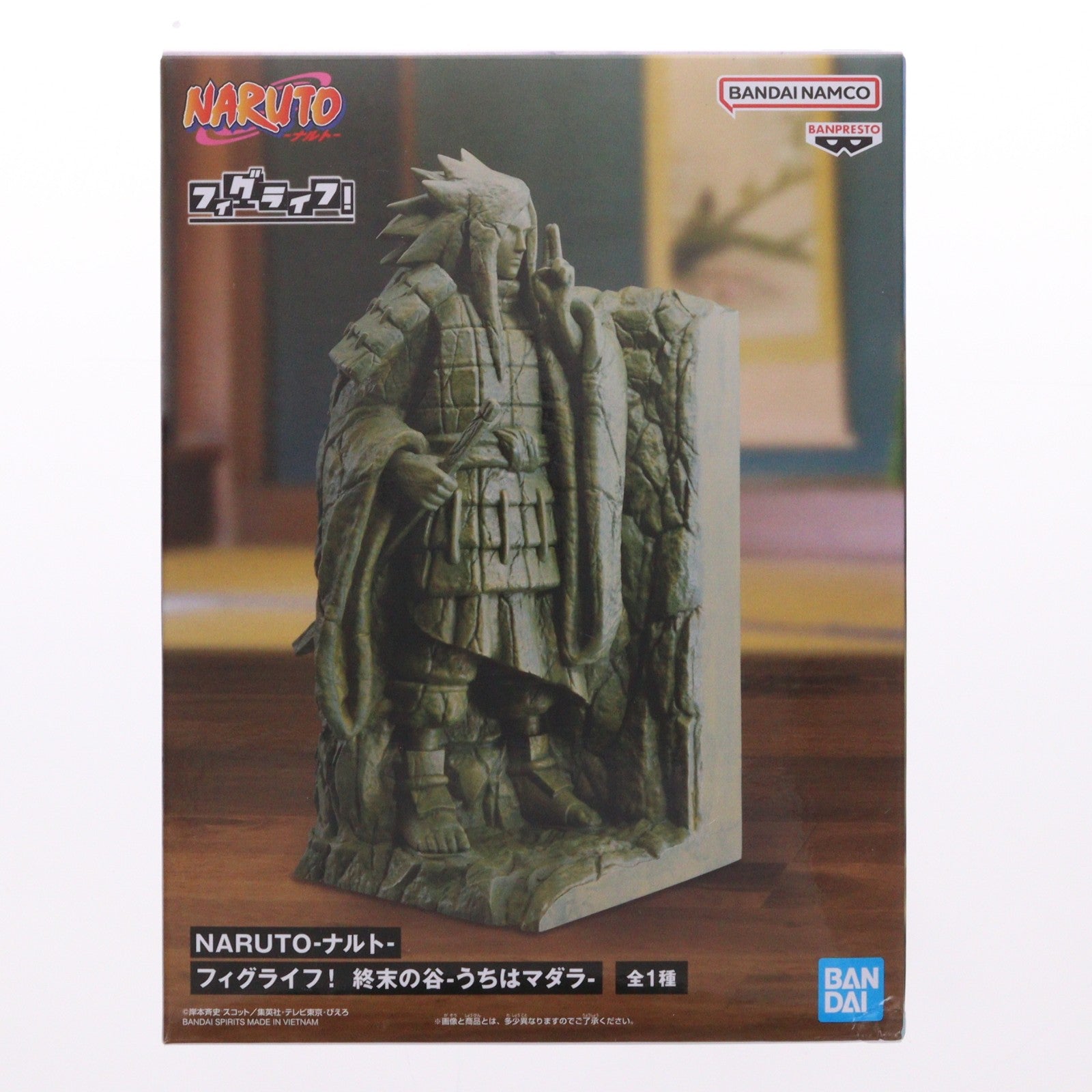【中古即納】[FIG] 終末の谷(うちはマダラ) NARUTO-ナルト- フィグライフ! 終末の谷-うちはマダラ- フィギュア プライズ(2749922) バンプレスト(20251009)