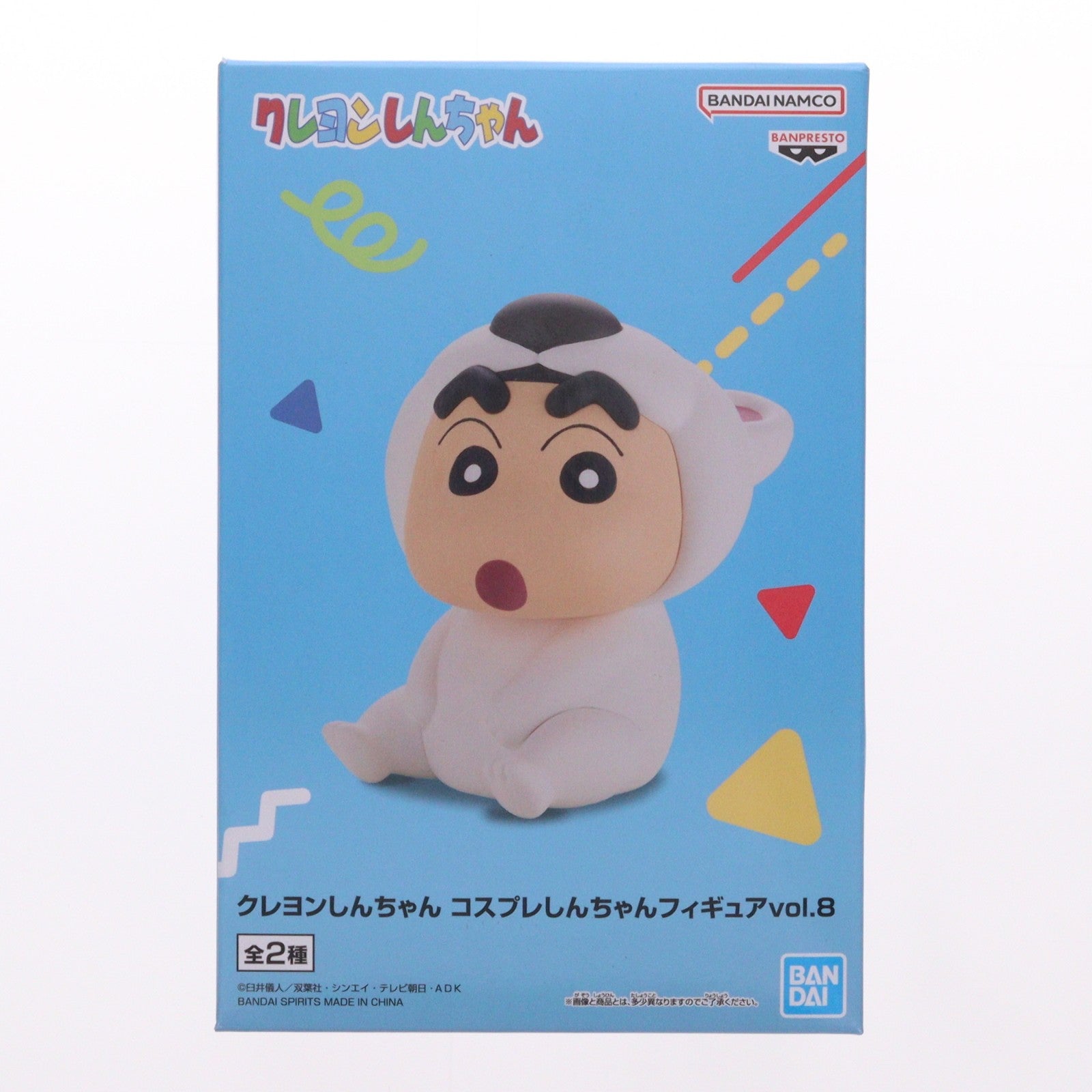 【中古即納】[FIG] 野原しんのすけ(のはらしんのすけ)(シロクマ) クレヨンしんちゃん コスプレしんちゃんフィギュア vol.8 プライズ(2765650) バンプレスト(20250619)