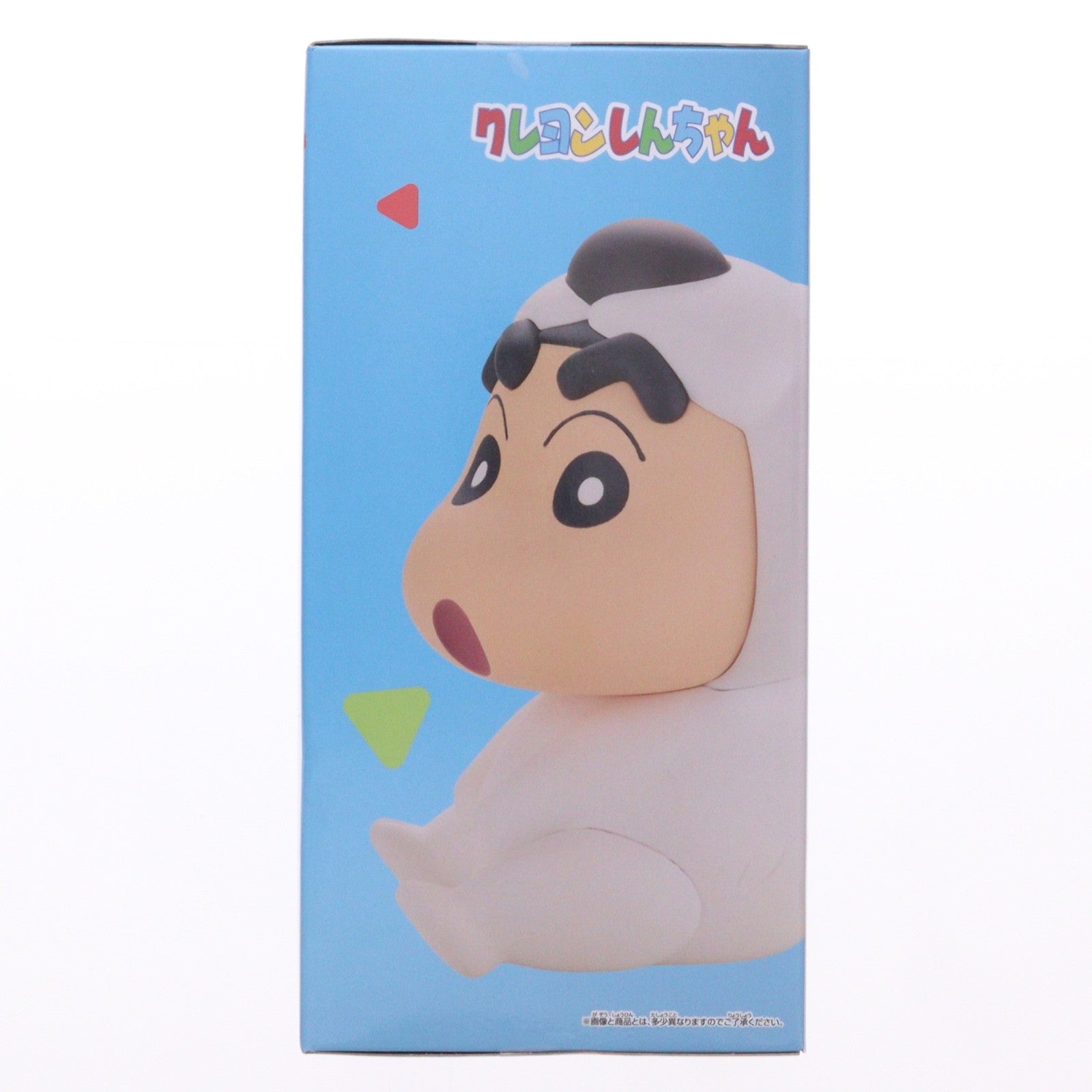 【中古即納】[FIG] 野原しんのすけ(のはらしんのすけ)(シロクマ) クレヨンしんちゃん コスプレしんちゃんフィギュア vol.8 プライズ(2765650) バンプレスト(20250619)